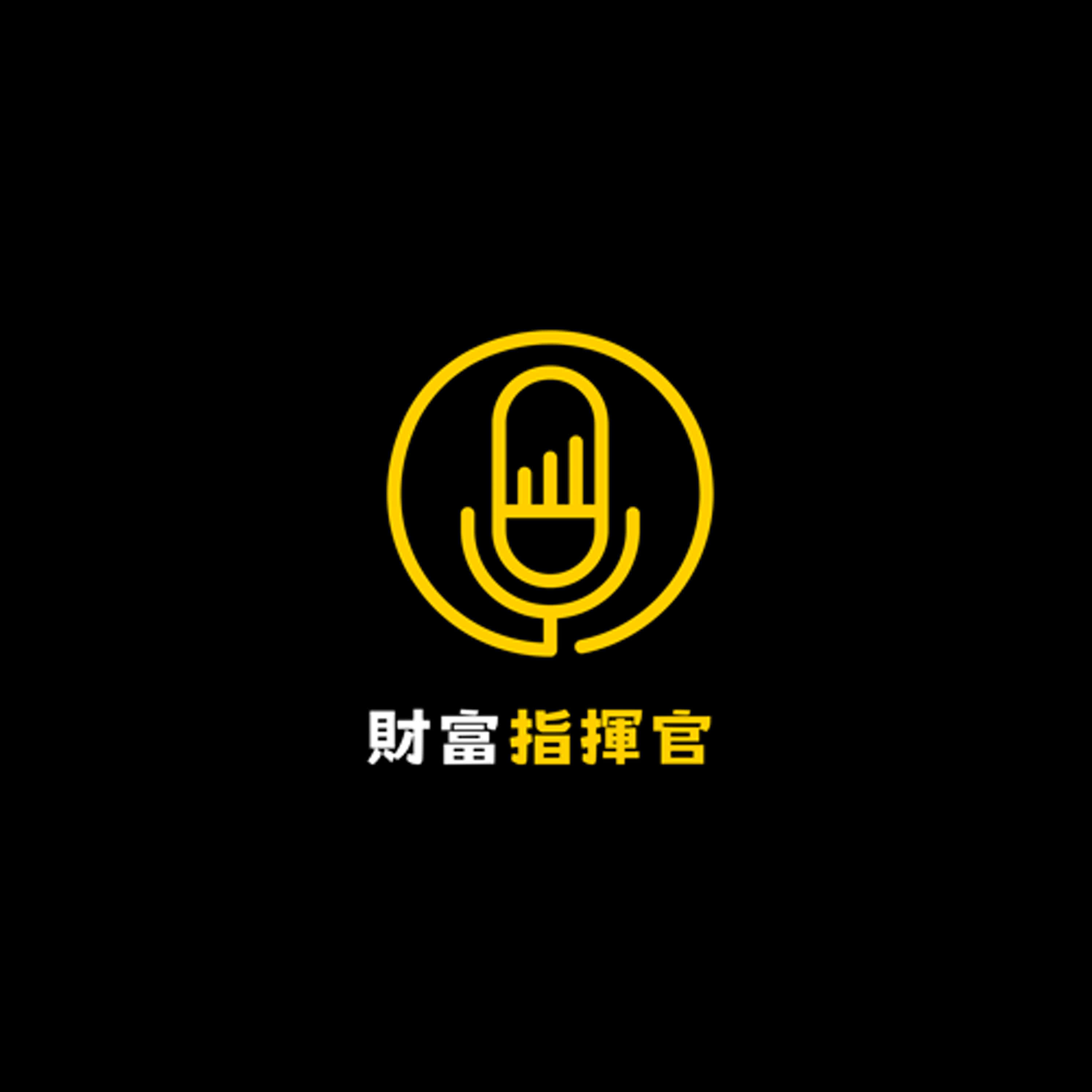 小編來學習 episode artwork