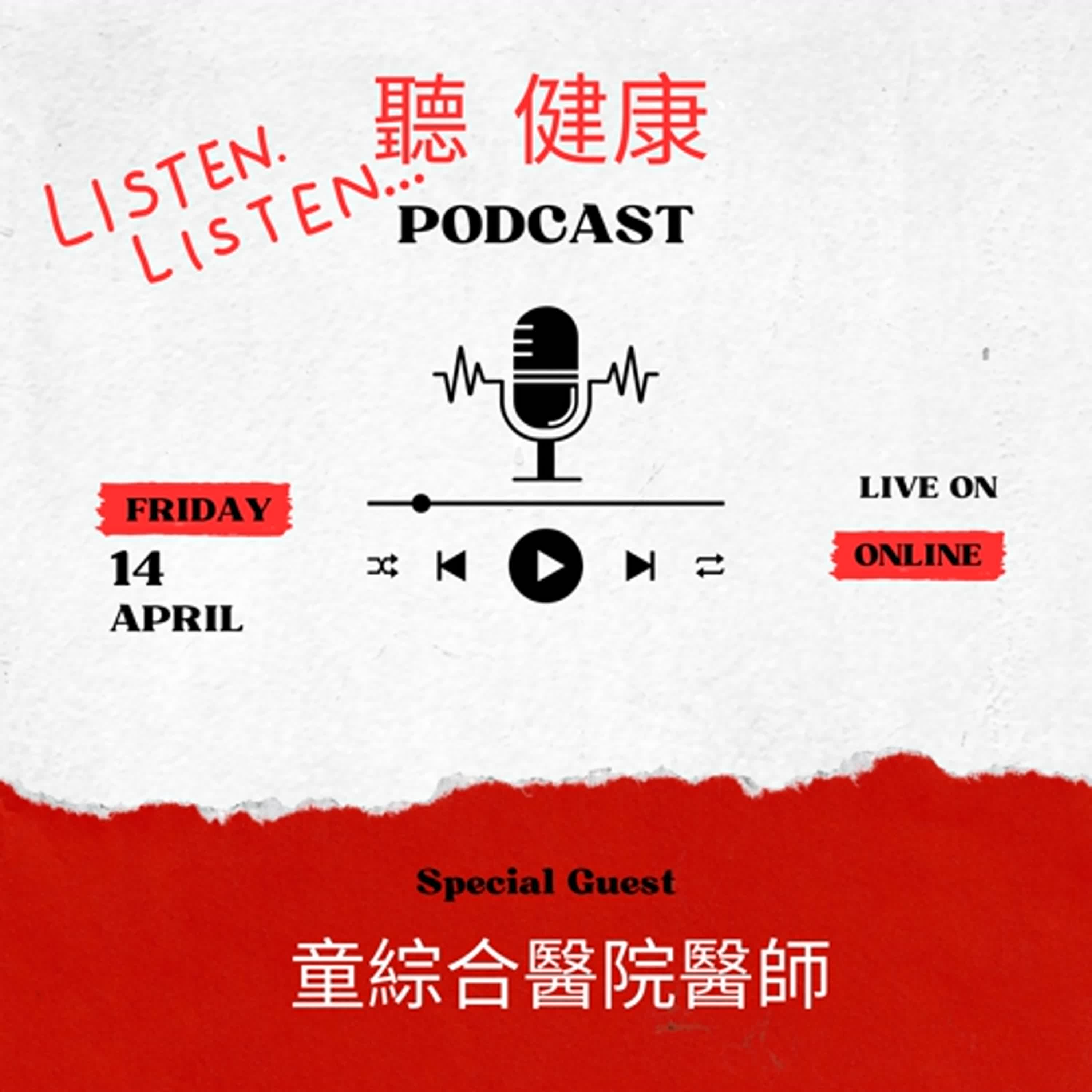 【童綜合醫院】血尿!!該怎辦?!!│阿志 / 茱莉亞 ft. 童綜合醫院 泌尿科 洪嘉辰醫師 【童綜合醫院】血尿!!該怎辦?!!│阿志 / 茱莉亞 ft. 童綜合醫院 泌尿科 洪嘉辰醫師