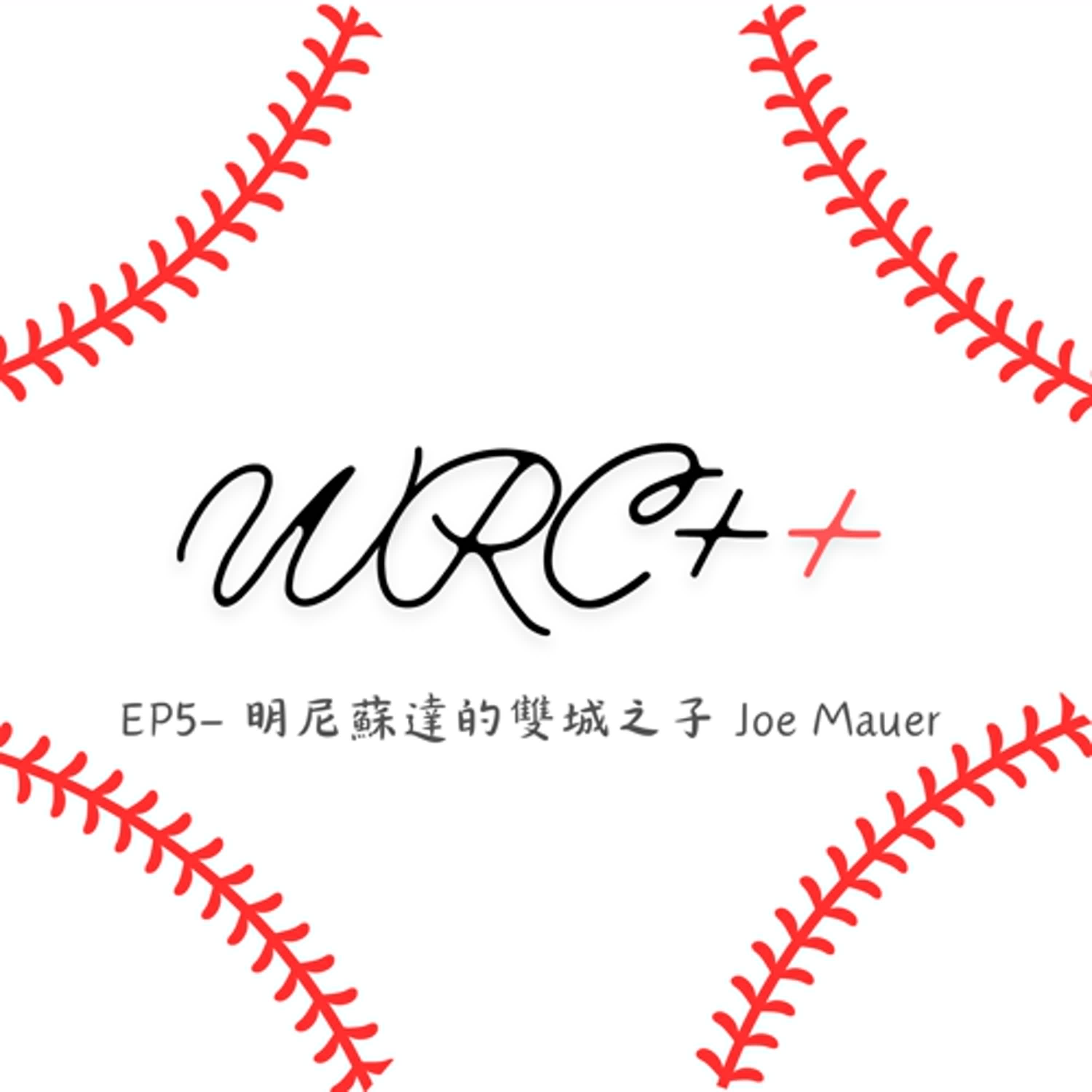 EP5- 明尼蘇達的雙城之子 Joe Mauer episode artwork