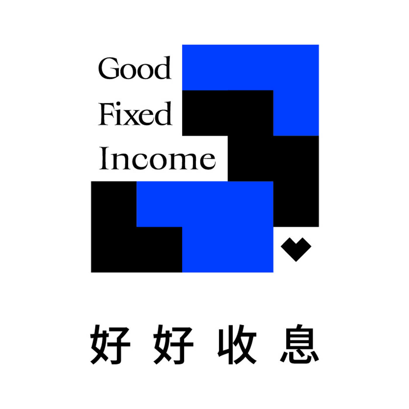 【Good Fixed Income EP3】有錢人如何配置債券？ episode artwork