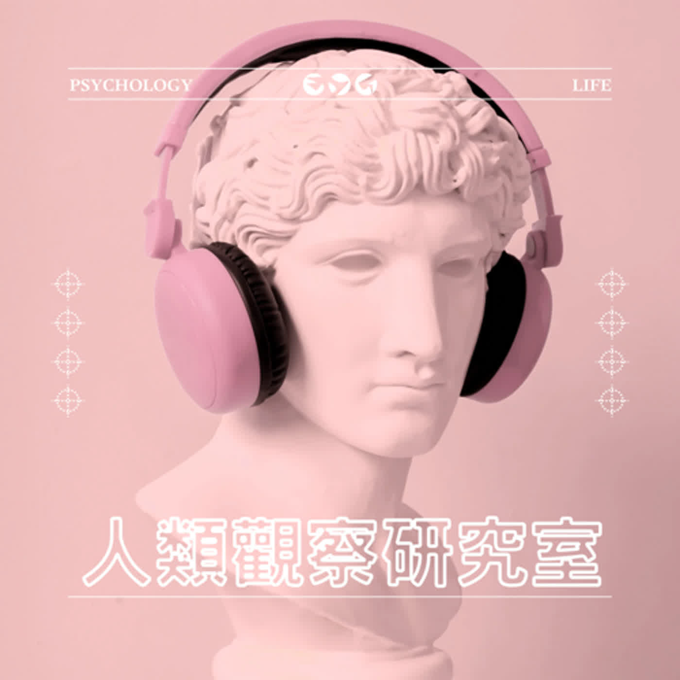 什麼都不用做就能創造理想的另一半？！神秘的霍桑效應究竟是什麼？