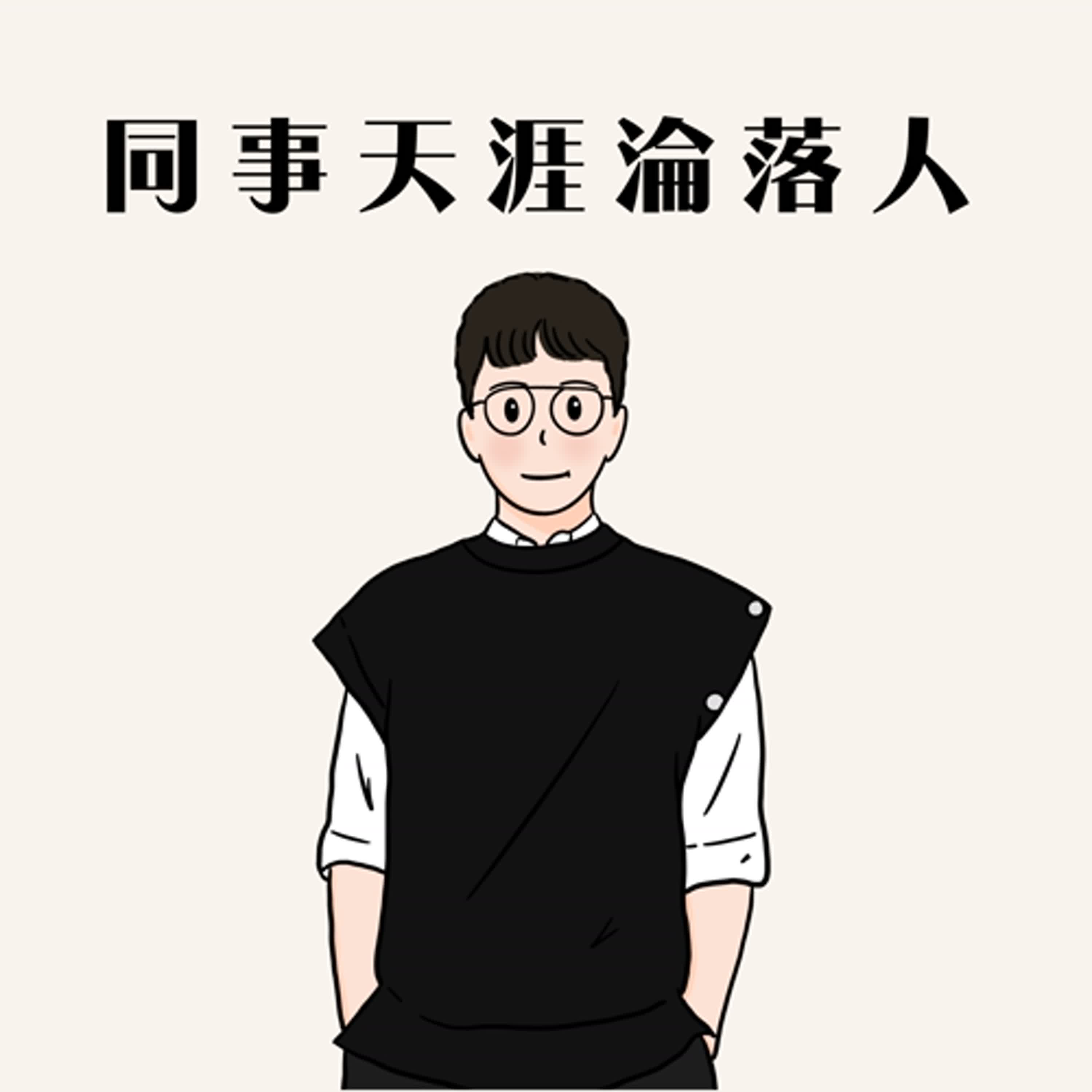 EP2你不知道的公關行銷圈