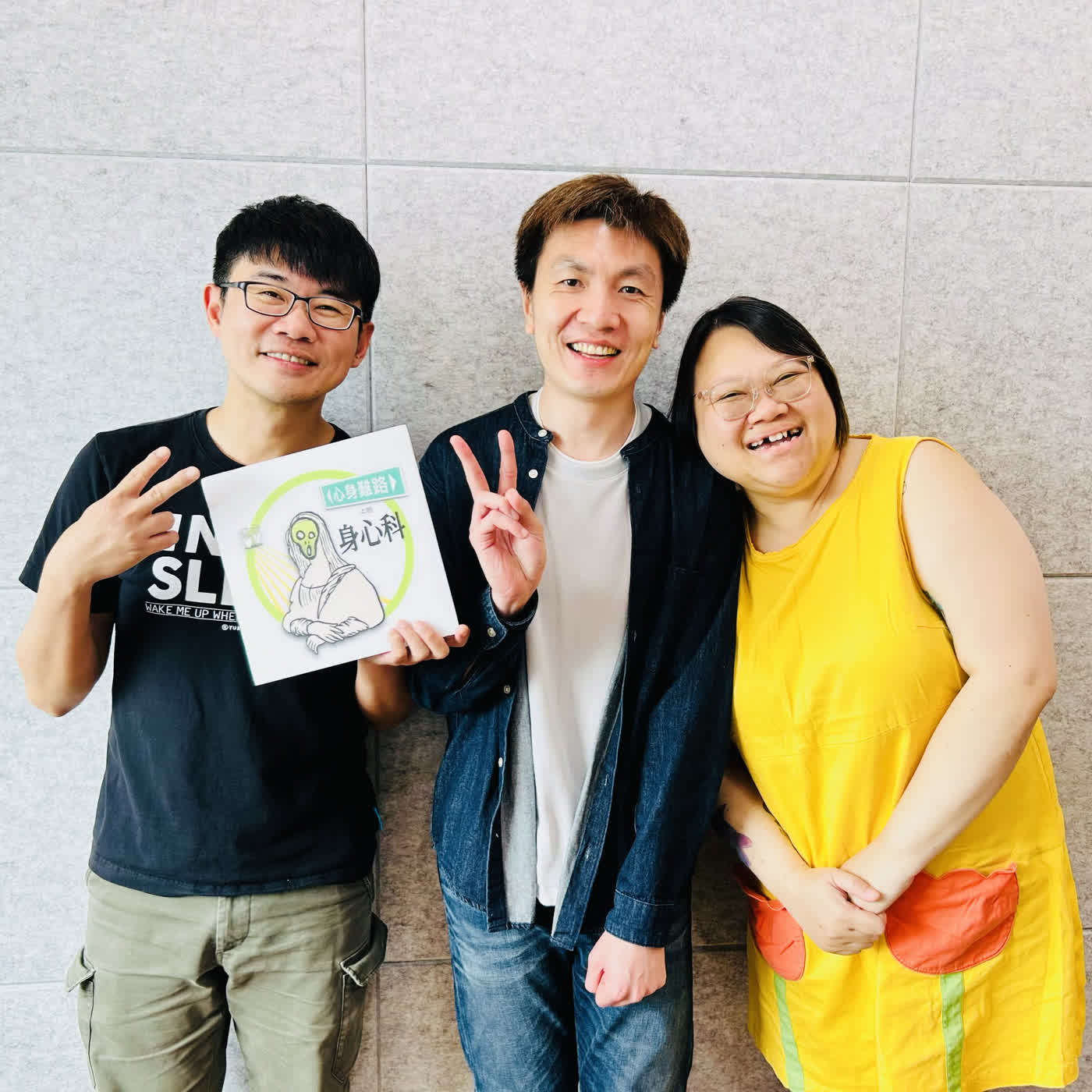 EP99 活過求學階段,容易嗎?feat.夜盲 episode artwork
