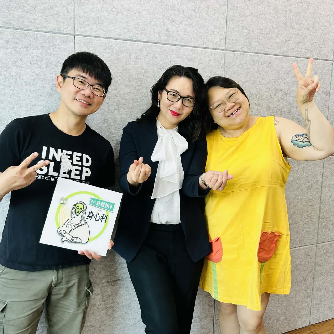 EP100 把關一兆元的女子 feat. 中央健保署陳亮妤署長 episode artwork