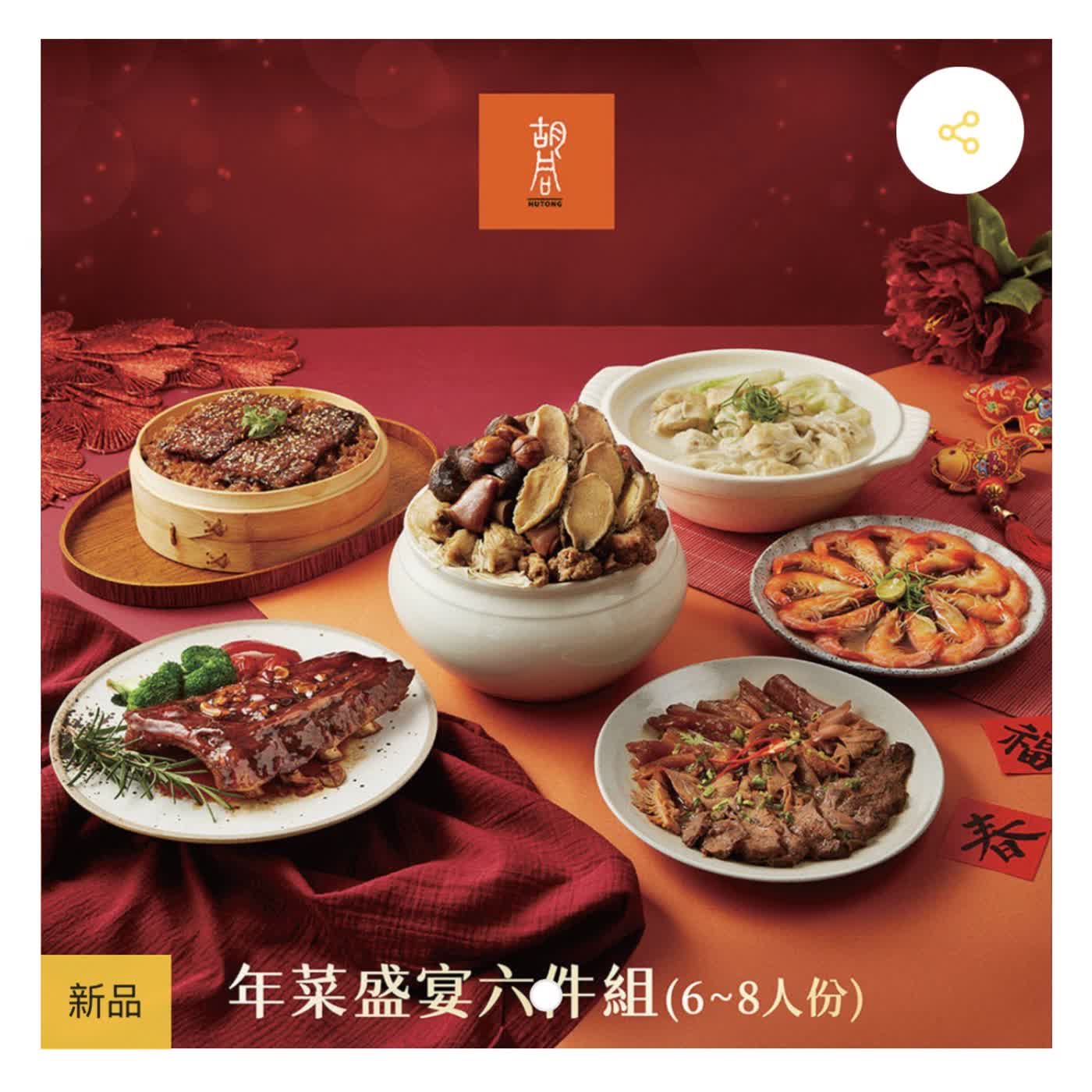 迷你心身 42.  讓死語再次偉大（Make Antiques Great Again!）