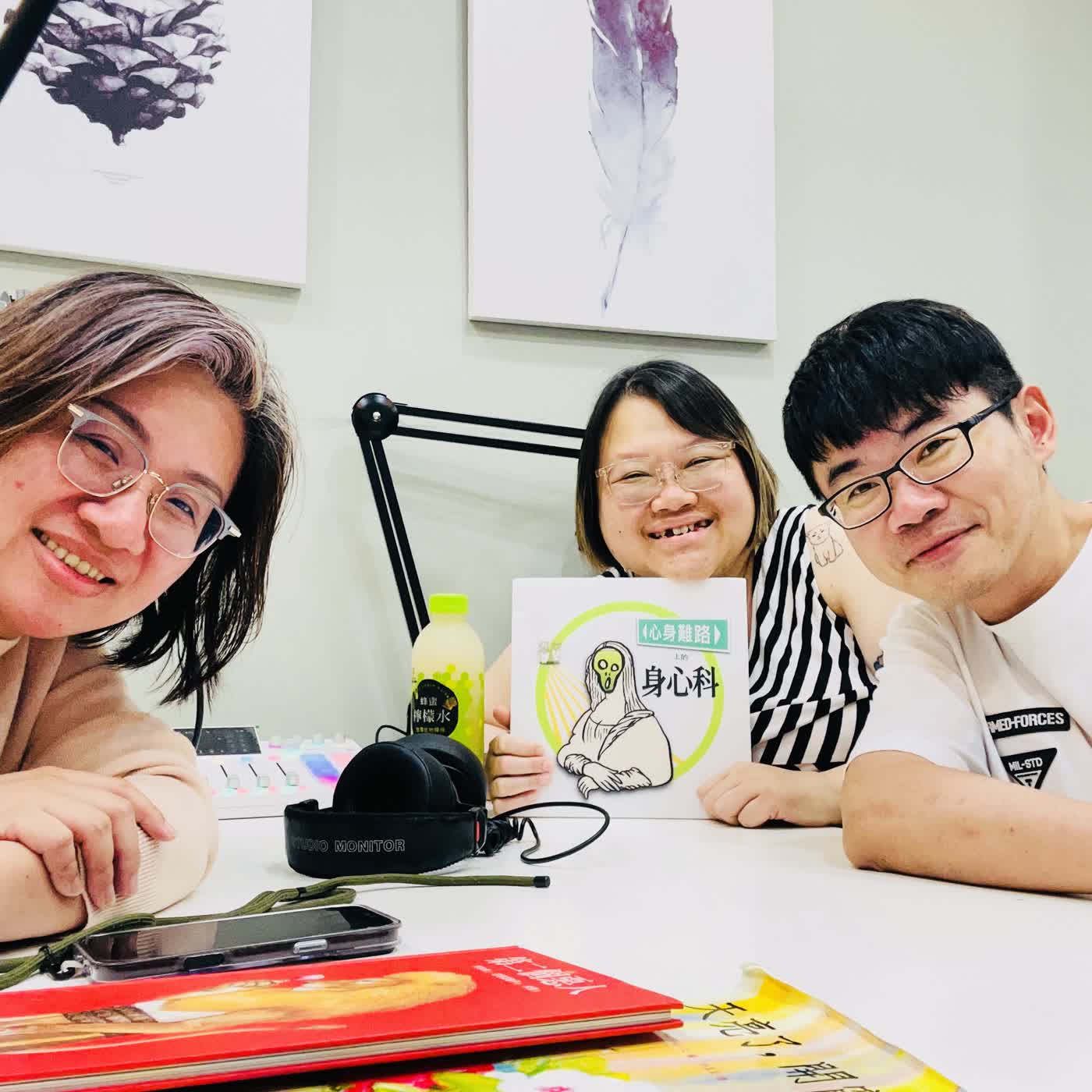 EP97 立委、兒童、防彈少年團 feat.陳培瑜立委 EP97 立委、兒童、防彈少年團 feat.陳培瑜立委