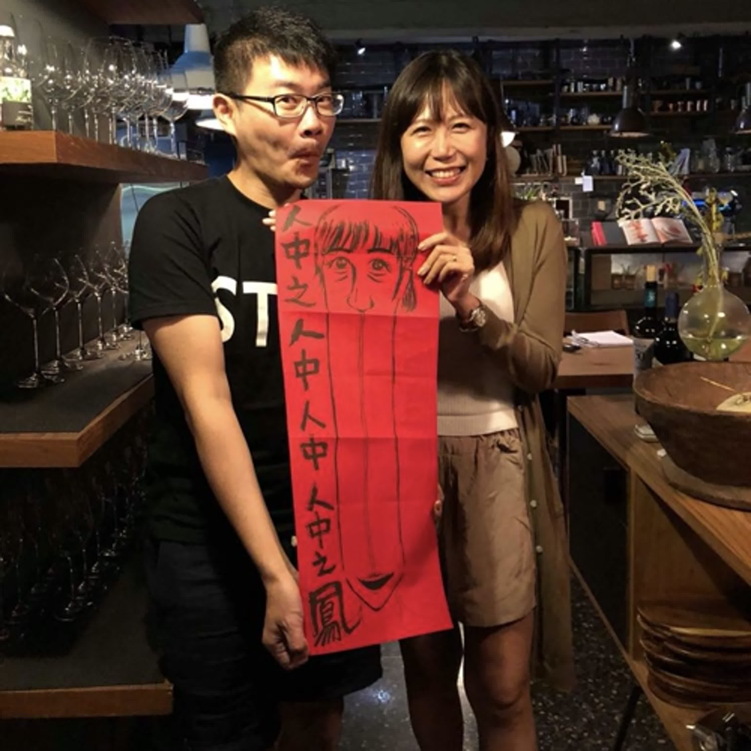 EP41  情海明燈！伴侶諮商與婚姻經營 feat.人中之鳳——曾心怡心理師（下）