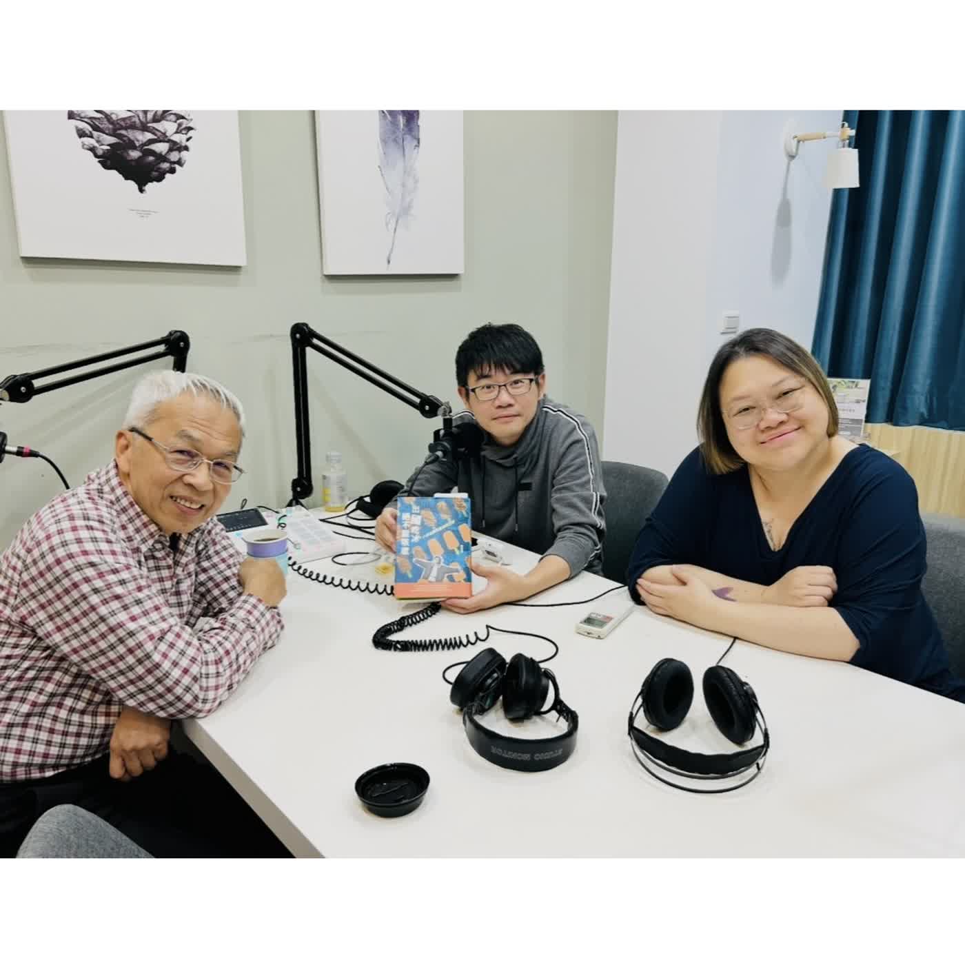 EP87 屎屎尿尿的社會 feat.畢恆達教授