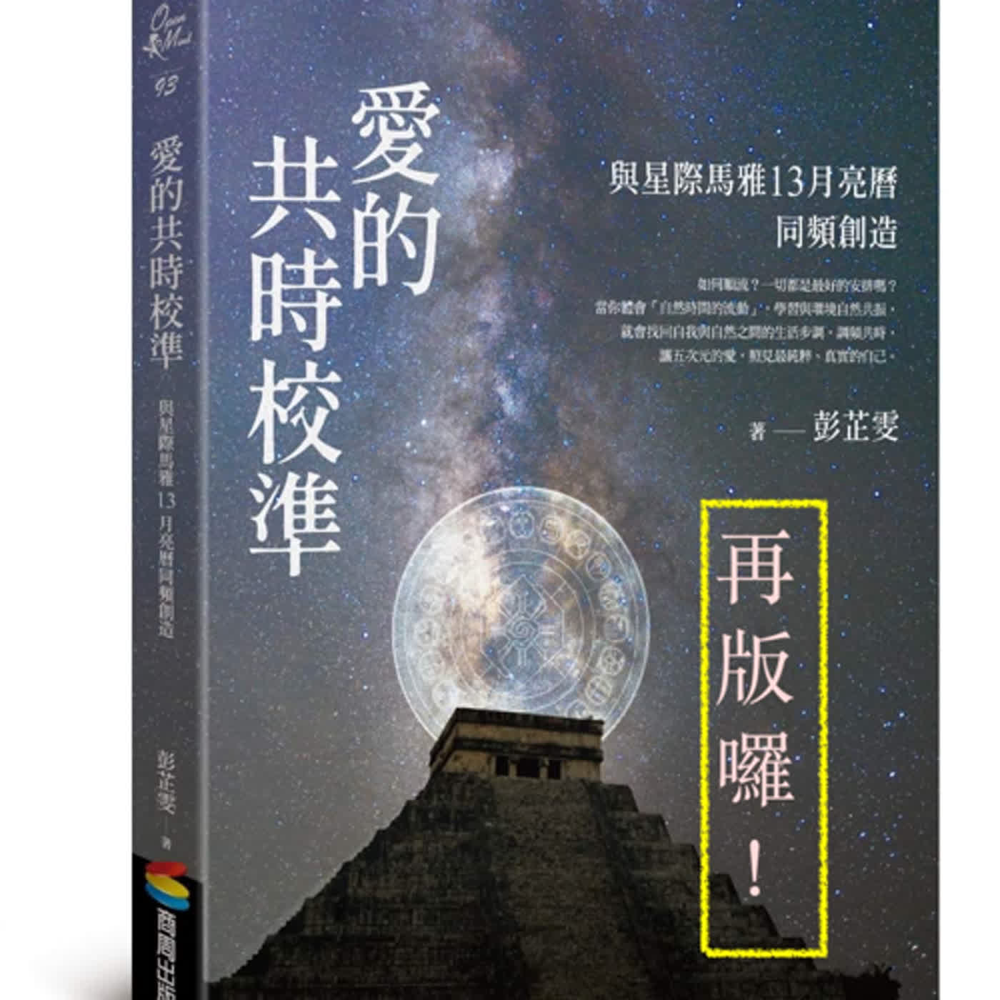 芷為你讀