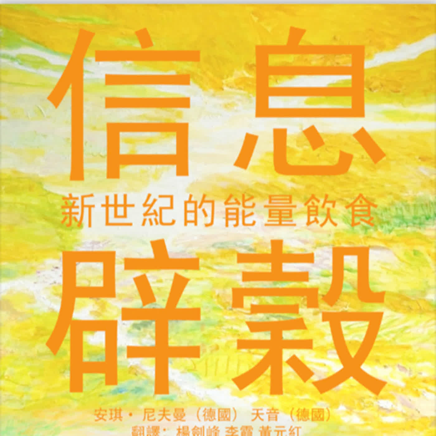 芷為你讀