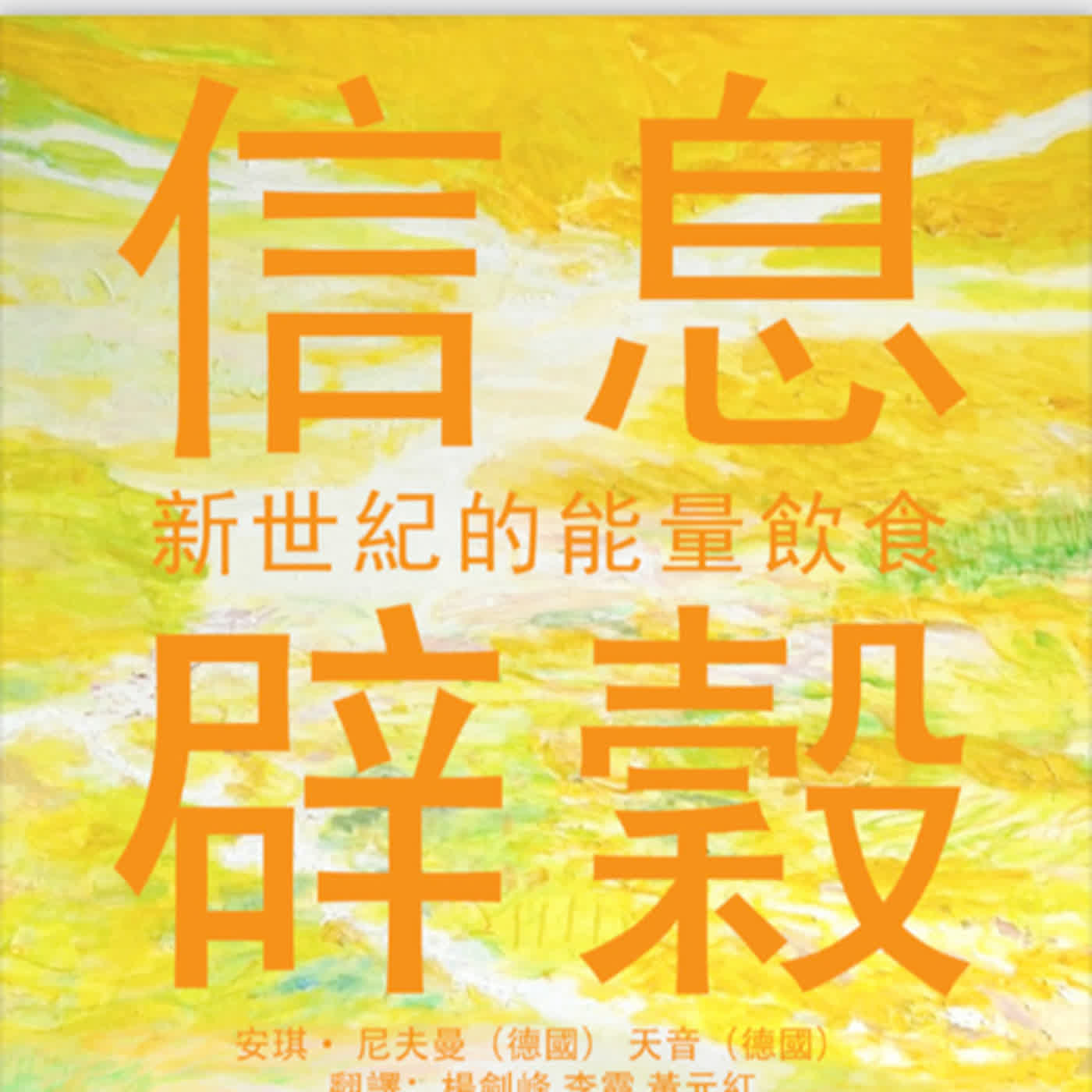 芷為你讀