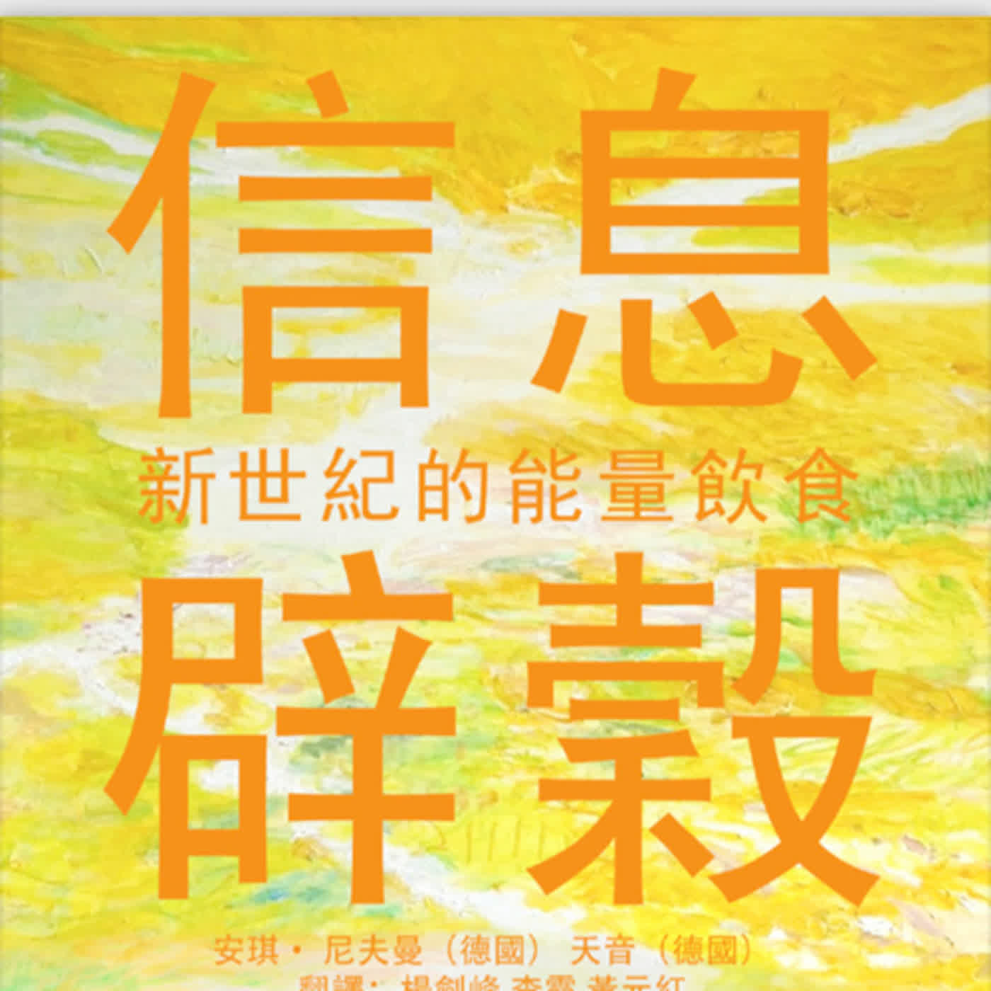 芷為你讀