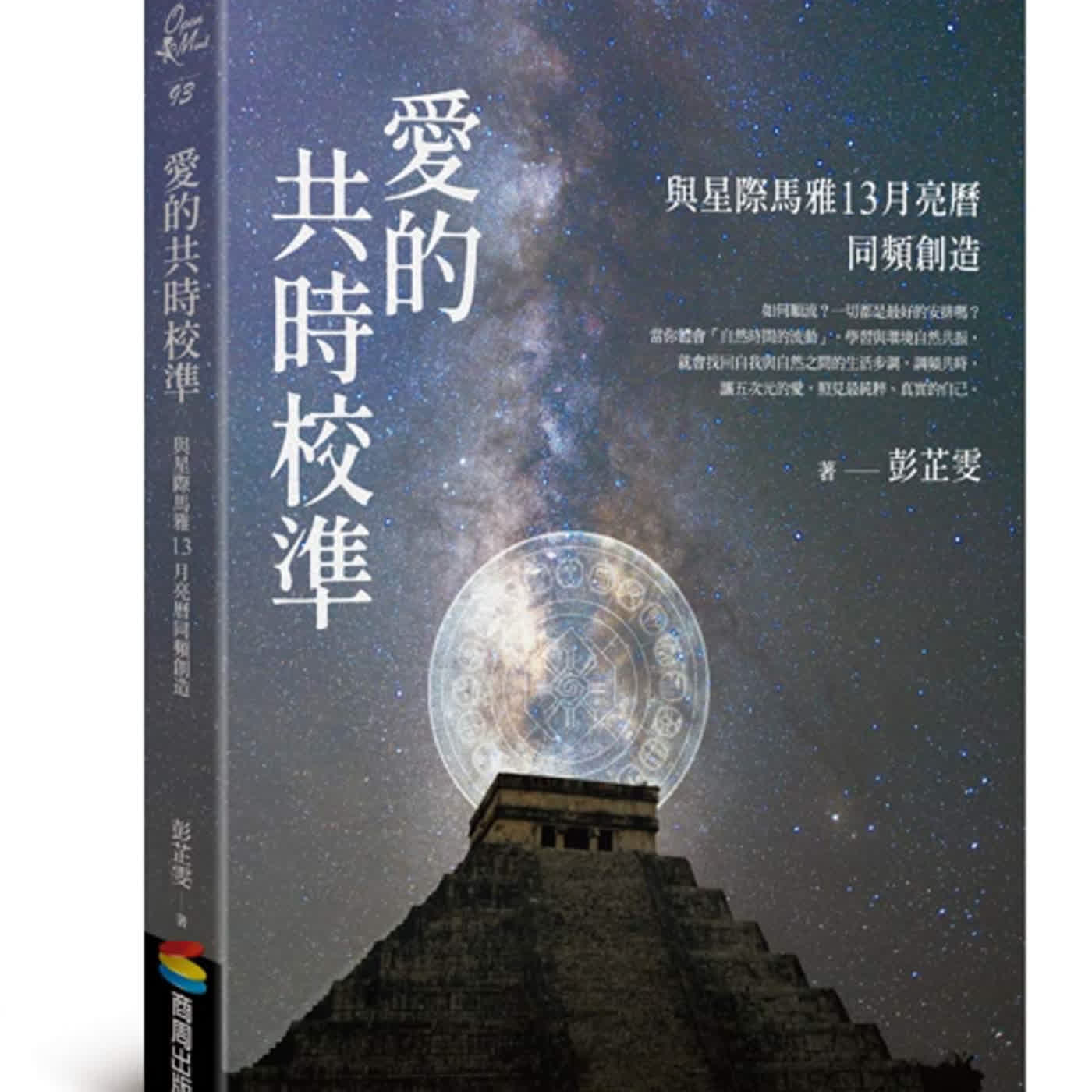 芷為你讀