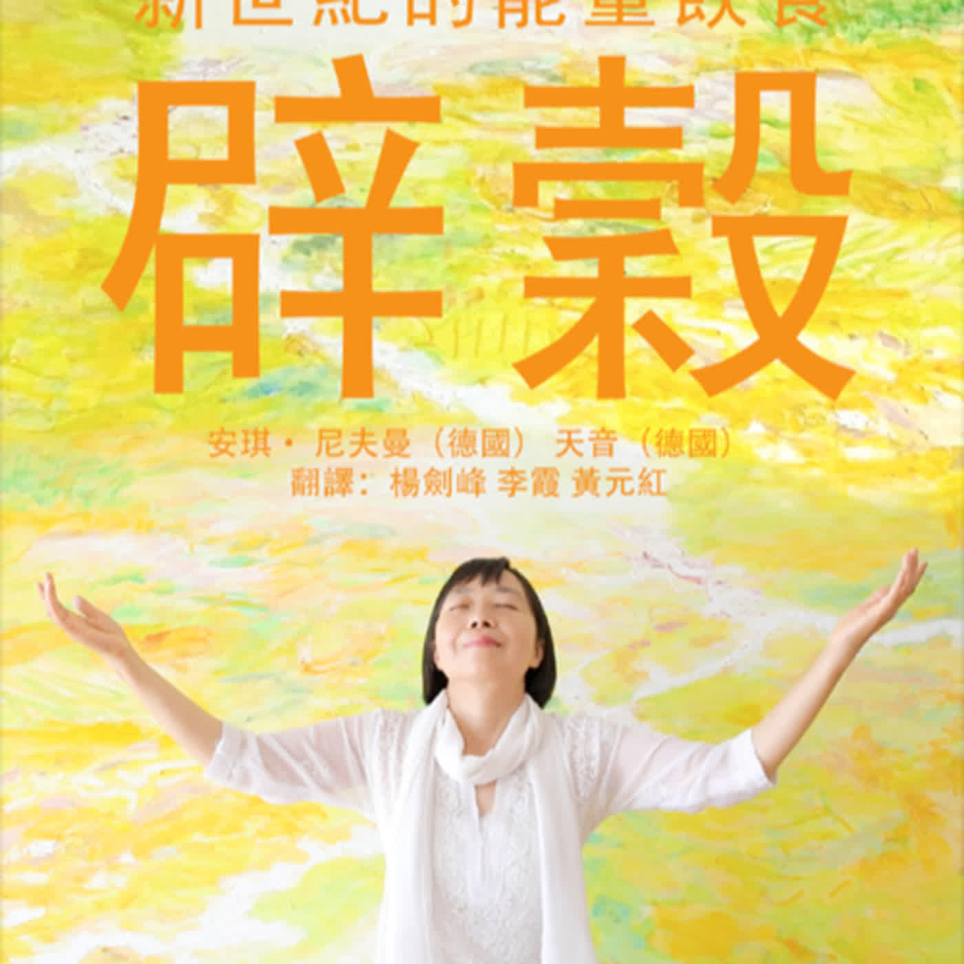 芷為你讀