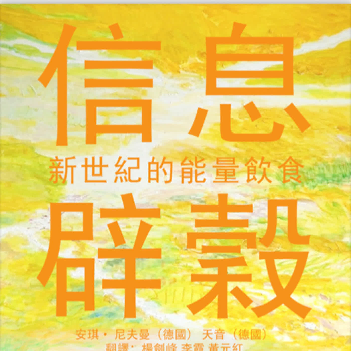 芷為你讀