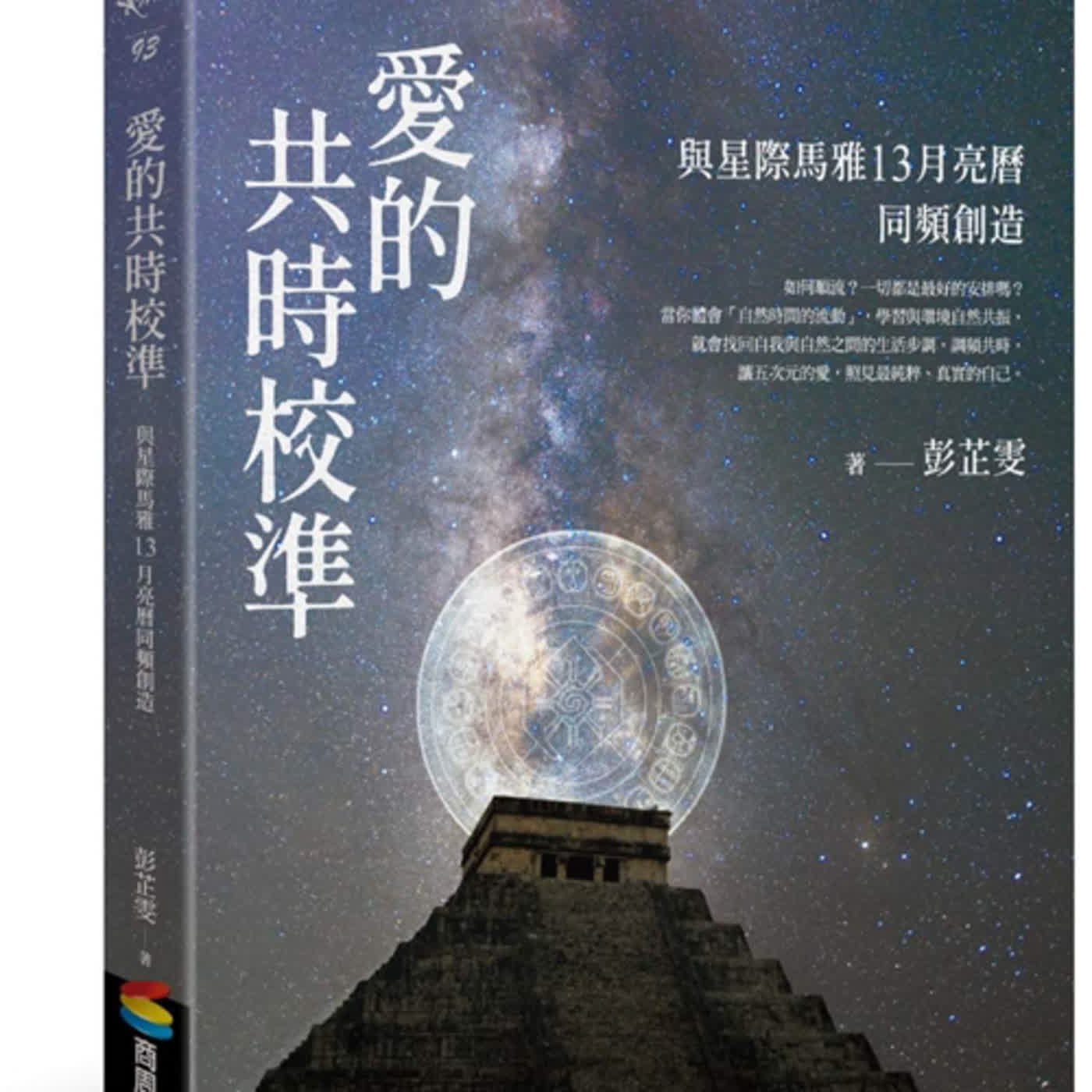 芷為你讀