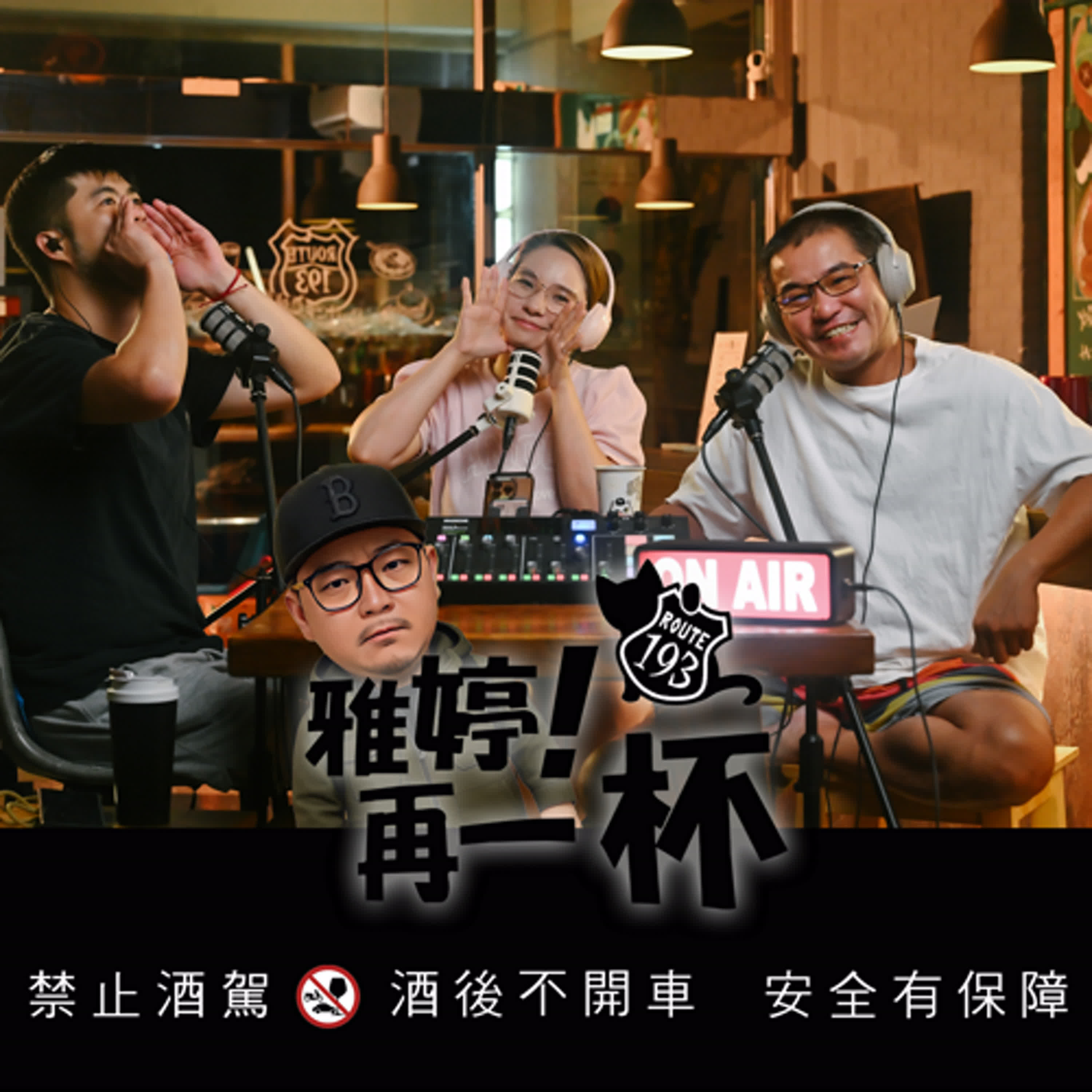 Ep.68 聲音的味道｜記憶裡的叫賣時光 episode artwork