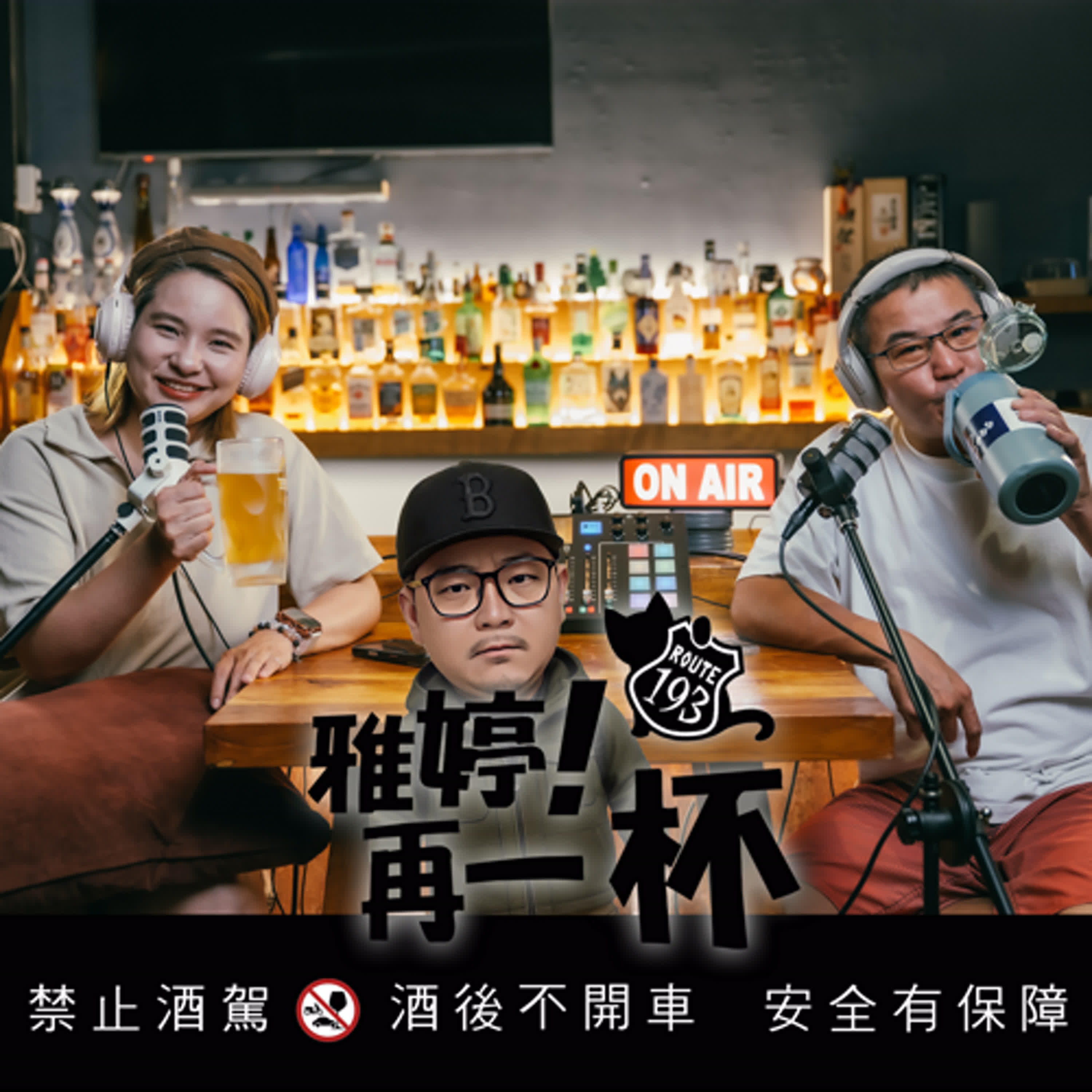 EP. 70 KK 玩到上癮｜日本太爽，乾脆開店算了！？ episode artwork