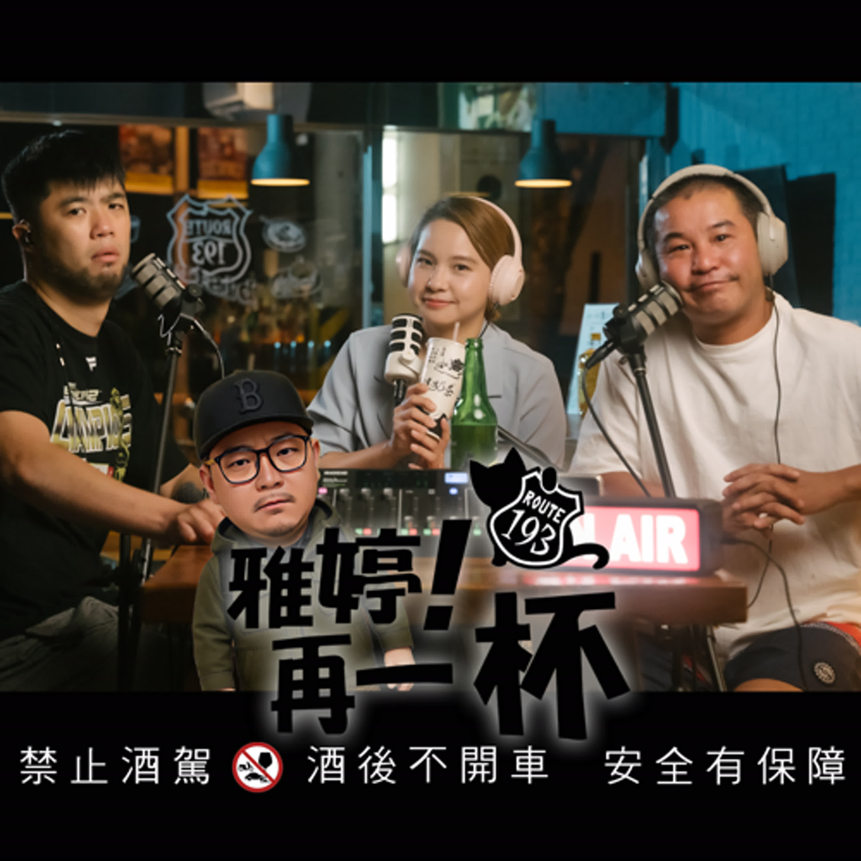 Ep.65 博愛座的兩難｜讓與不讓都是錯？ episode artwork
