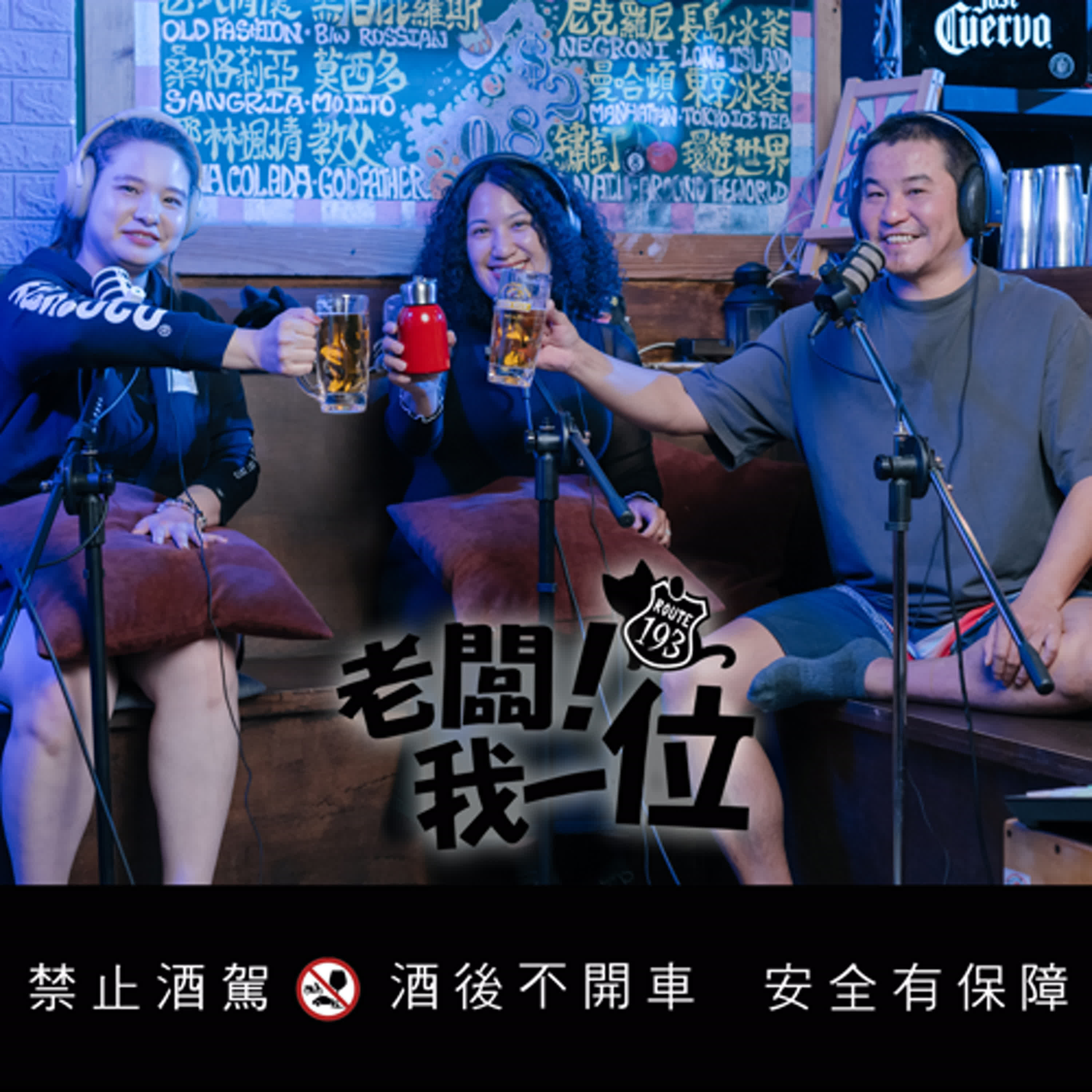 Ep.20【老闆！我一位】第5話｜學習不該被框架住｜讓孩子有思辨能力｜快樂學習　學習快樂｜ft.英文老師 Ruru episode artwork