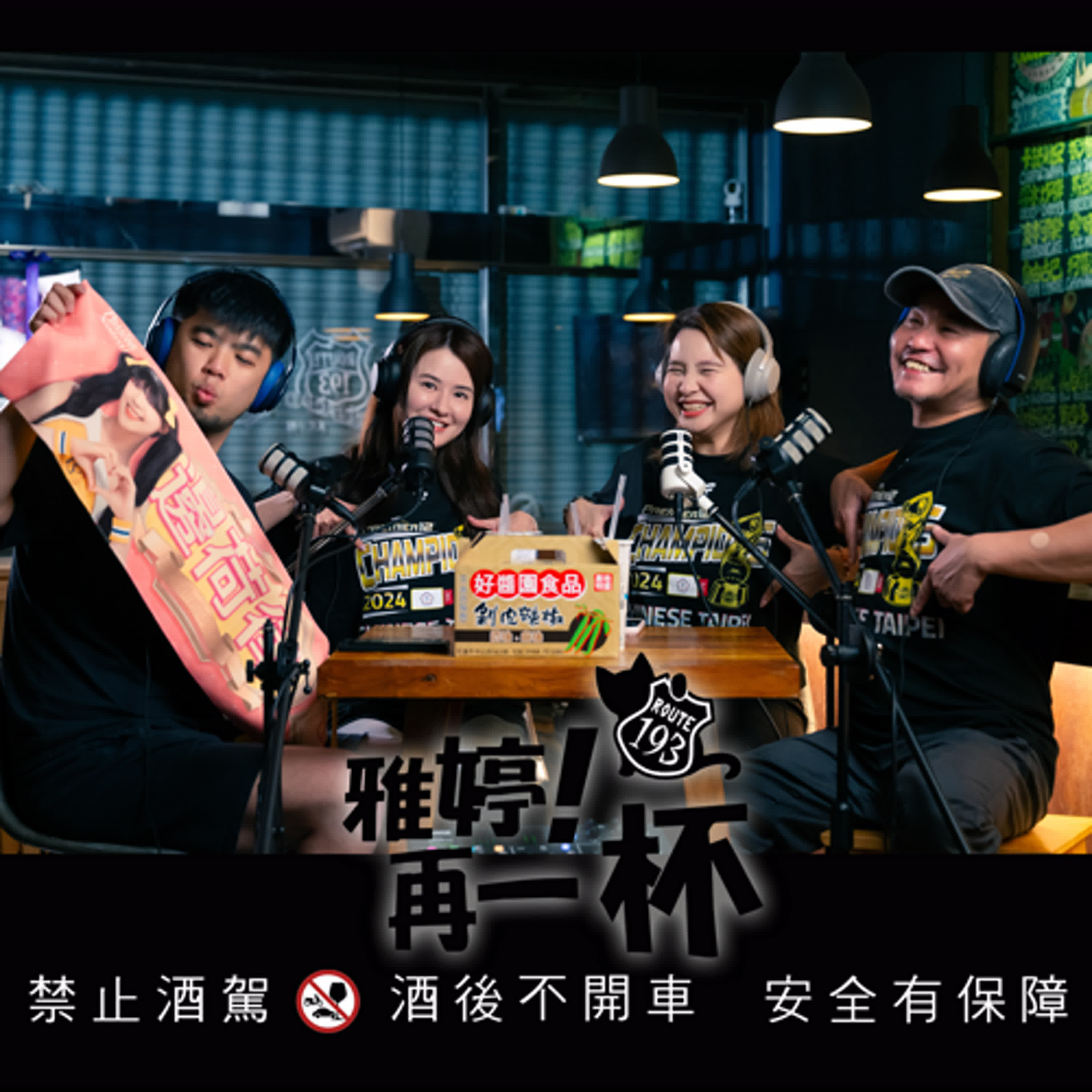 Ep.37 親姊妹首次同框竟是聊棒球！｜中華職棒開打，進場替球員加油｜Ft  Sandy親妹妹 Miki