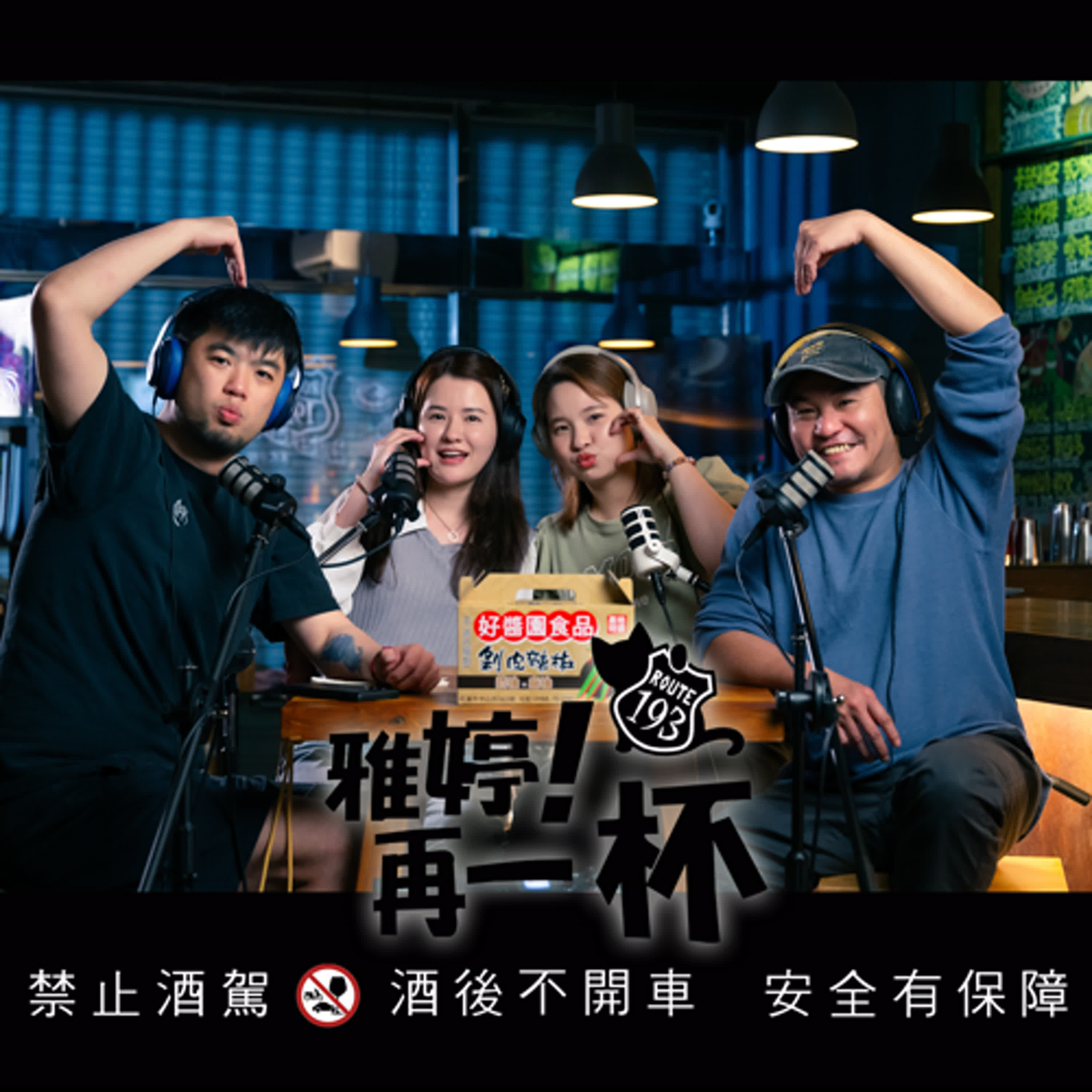 Ep.40 親姊妹也是要明算帳!!｜Sandy與妹妹Miki姊妹大廝殺!!