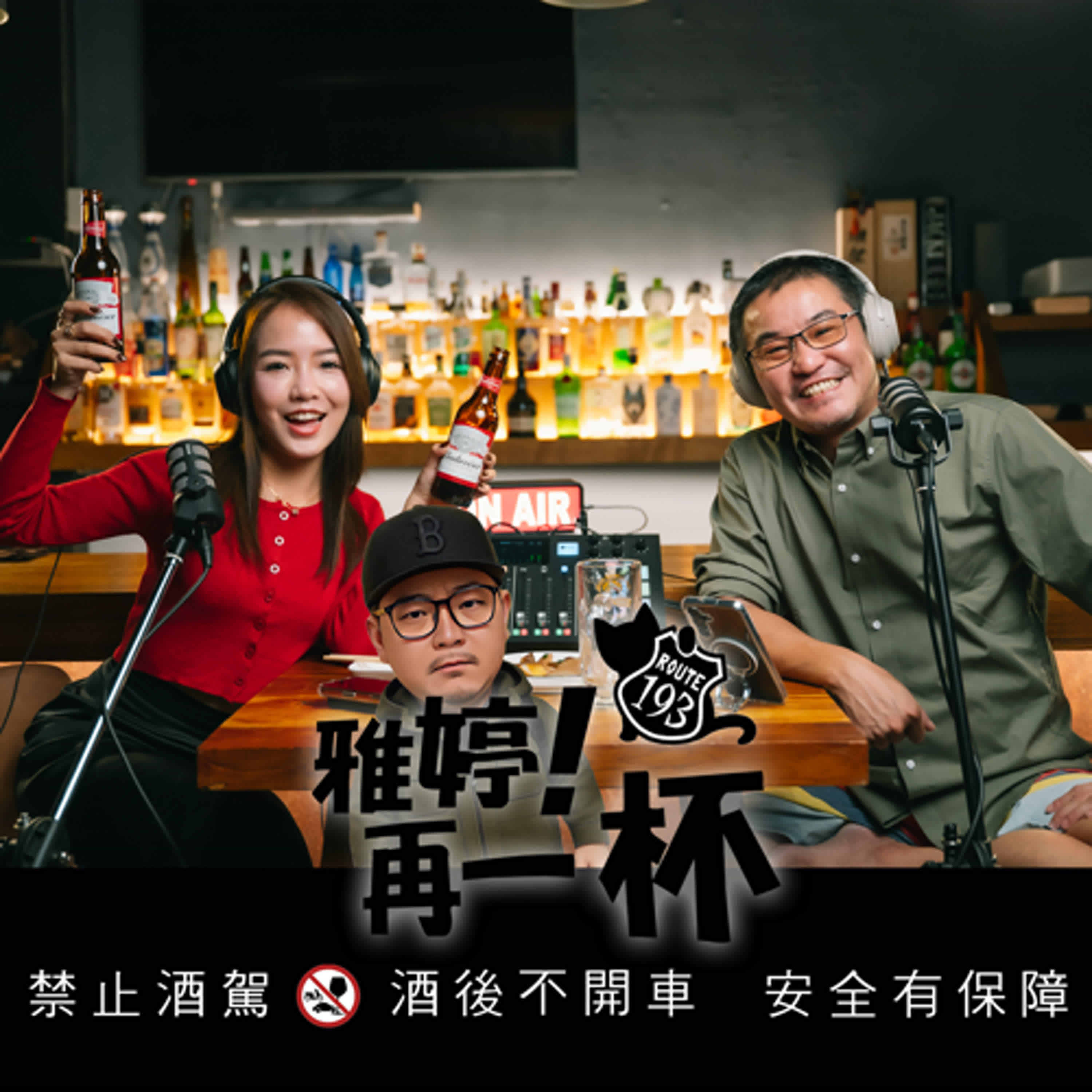 EP.71 穿著內褲吃宵夜最自由｜花蓮深夜美食指南（上集）　ft.諮諮 episode artwork