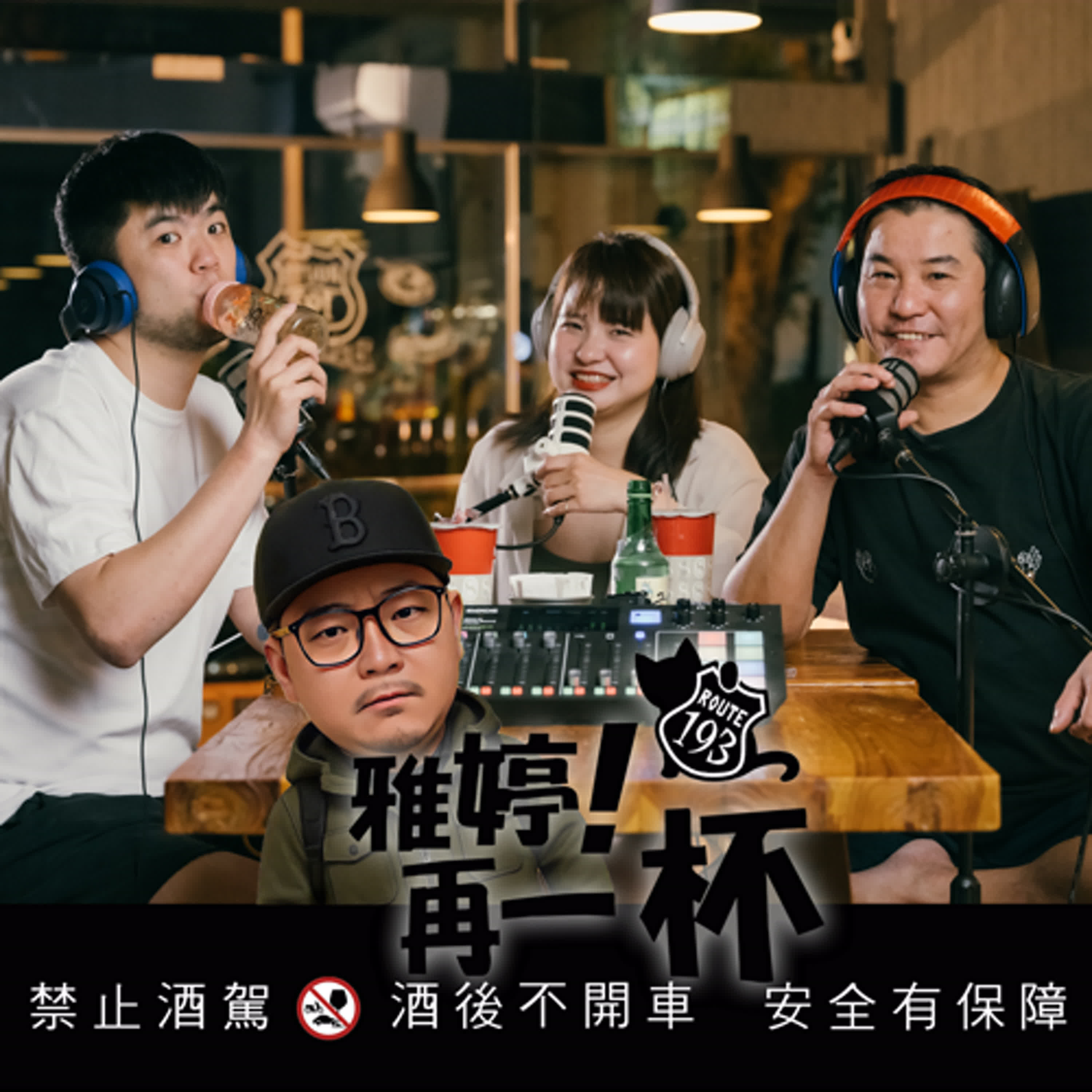 Ep.42 母親節快樂｜天下的媽媽都是一樣的嚴厲？慈祥？ episode artwork