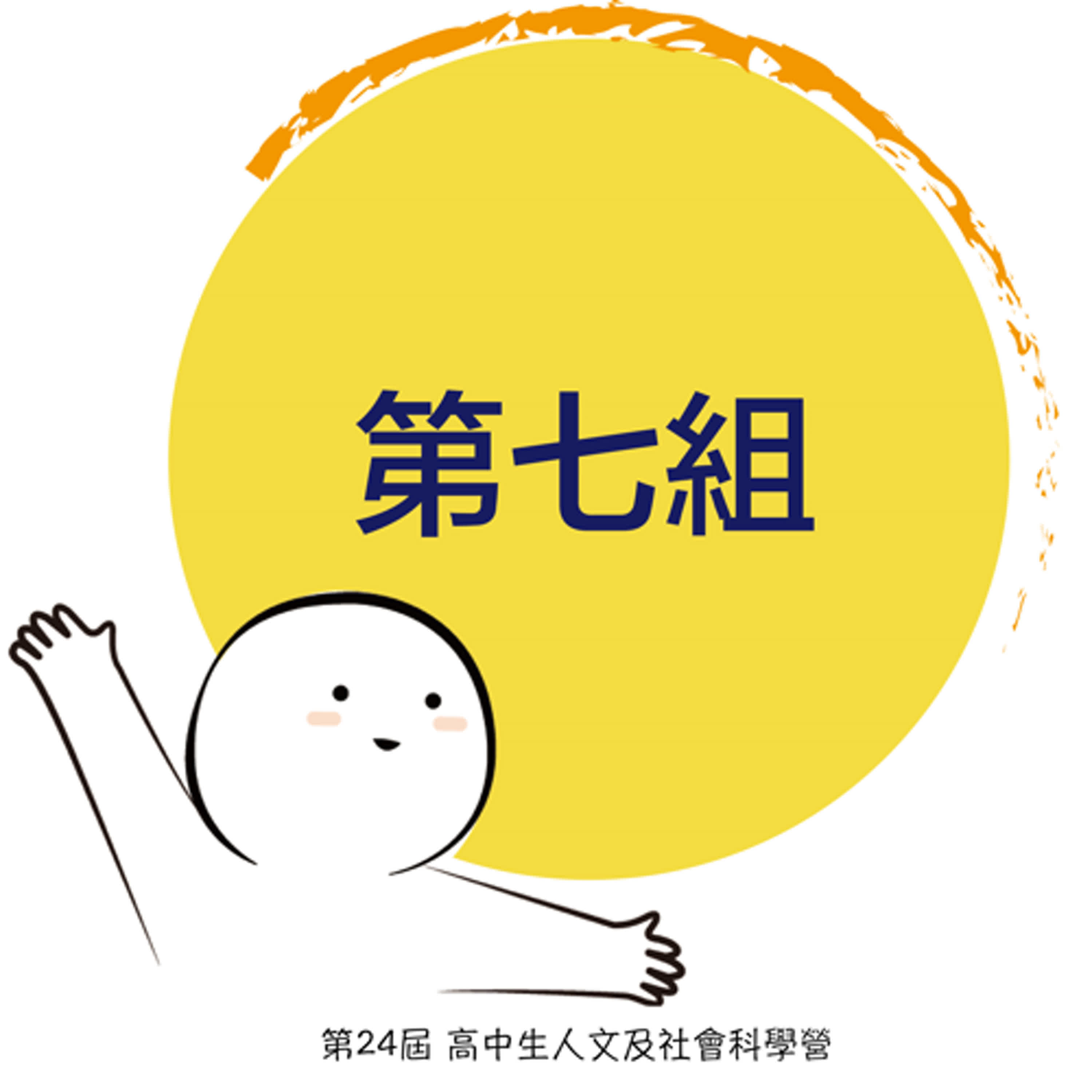 負負不得正！？誰來救救黑色米克斯｜動物之家參訪經驗談  episode artwork