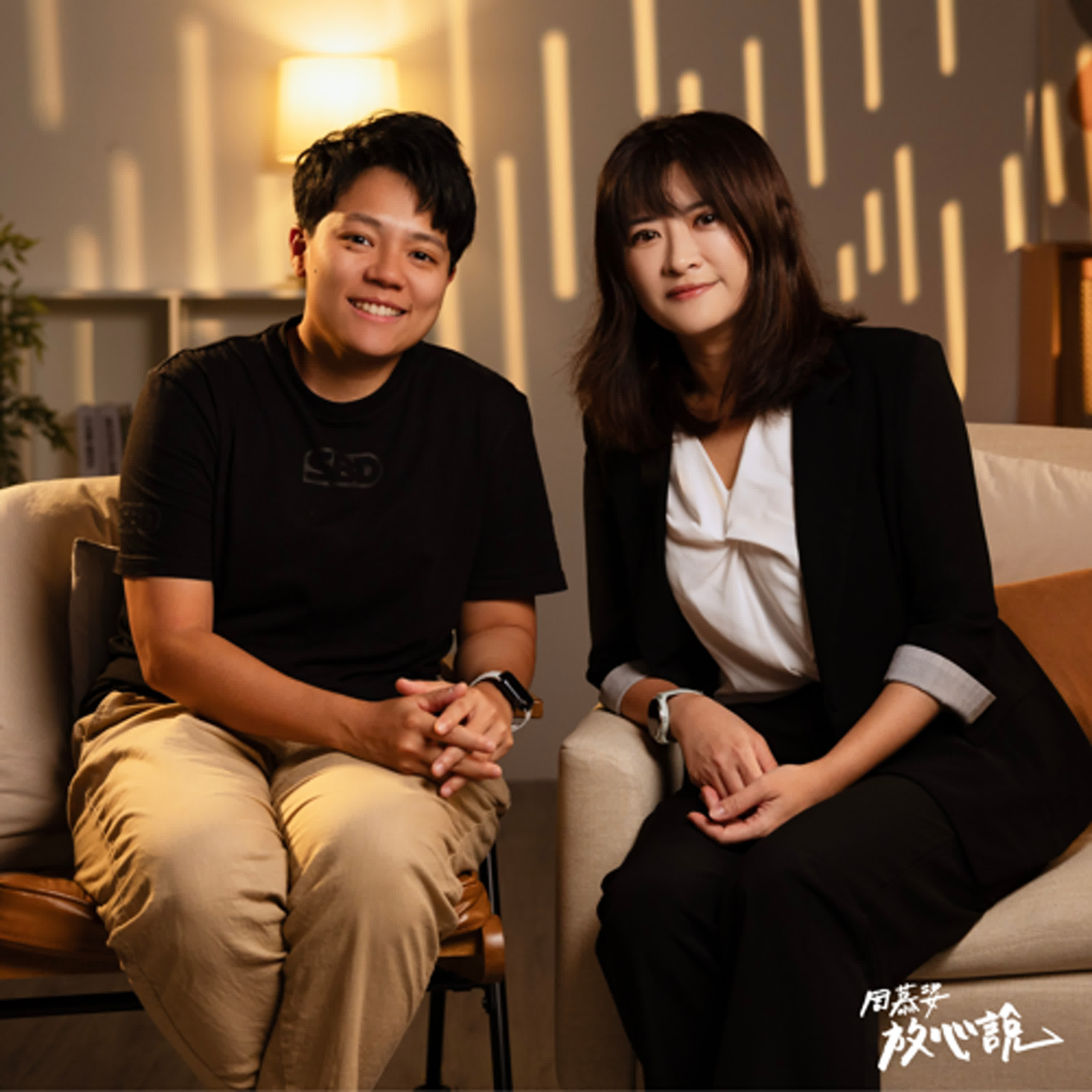 cover of episode EP96 心理韌性是天生的，還是可以學習的？如果 30 歲前就知道該有多好 ft.敏迪