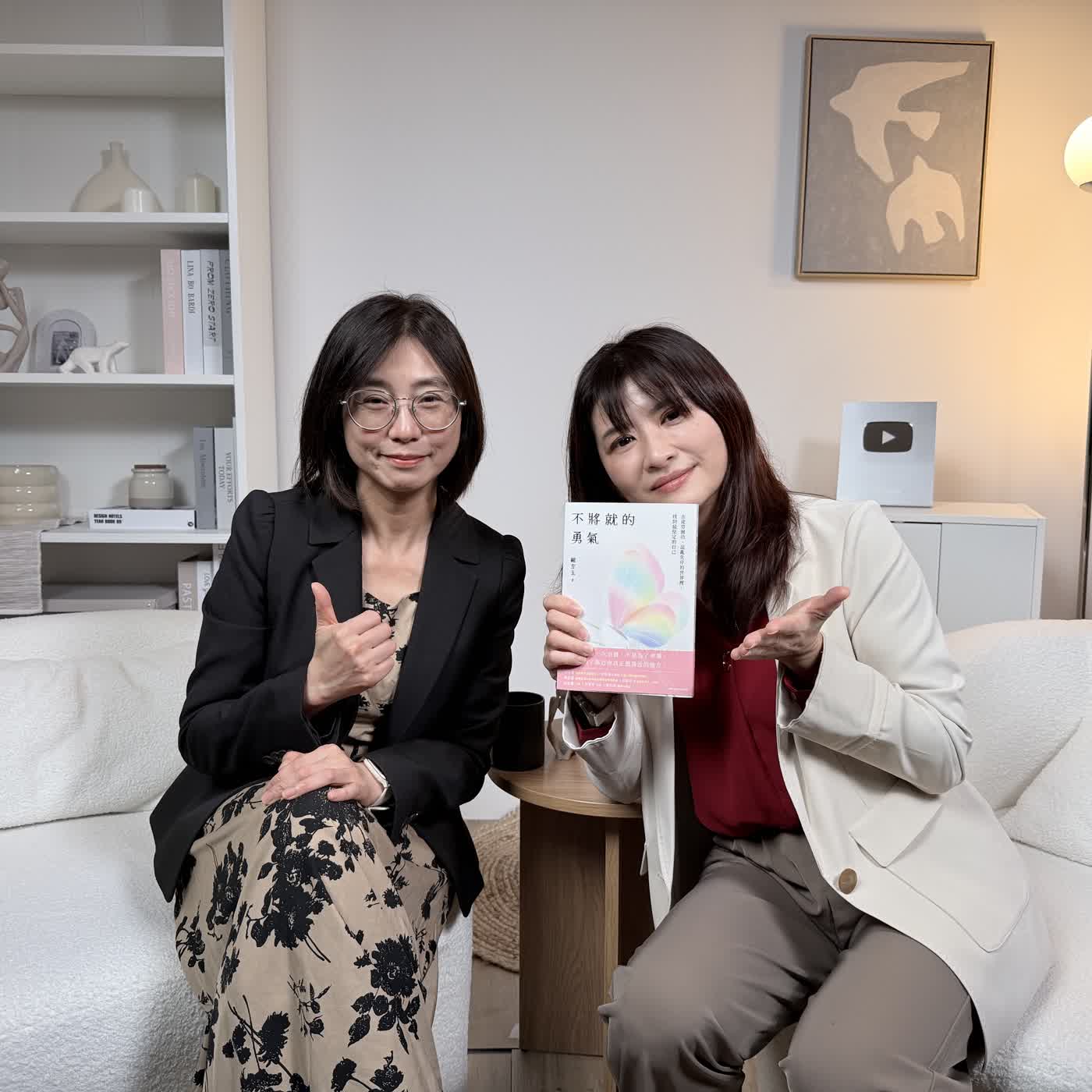 30年律師生涯最深的體悟，真正的圓滿不是委屈求全｜Ft.賴芳玉