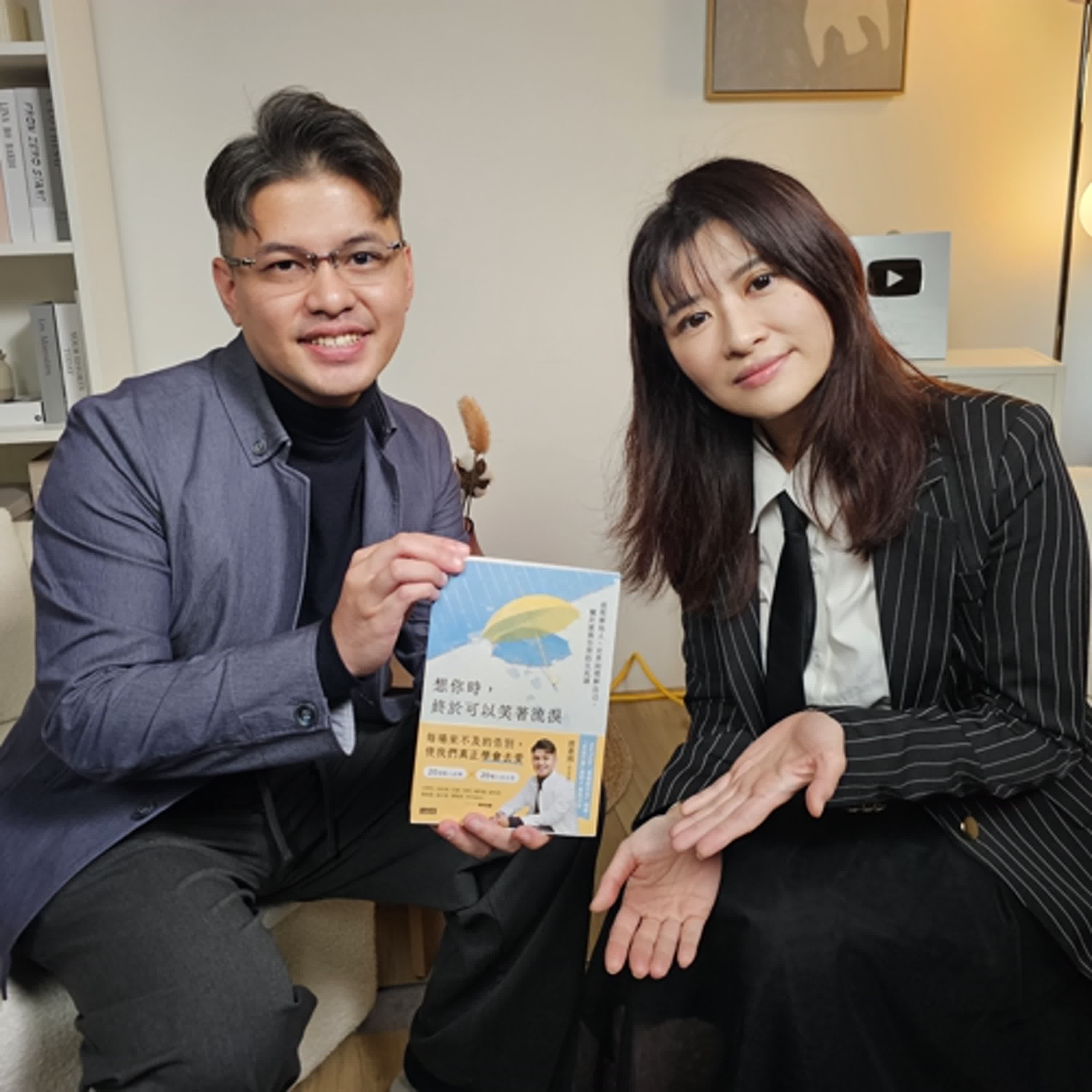 無能為力不是失敗，該怎麼學會在告別裡喘一口氣？｜Ft.小冬瓜