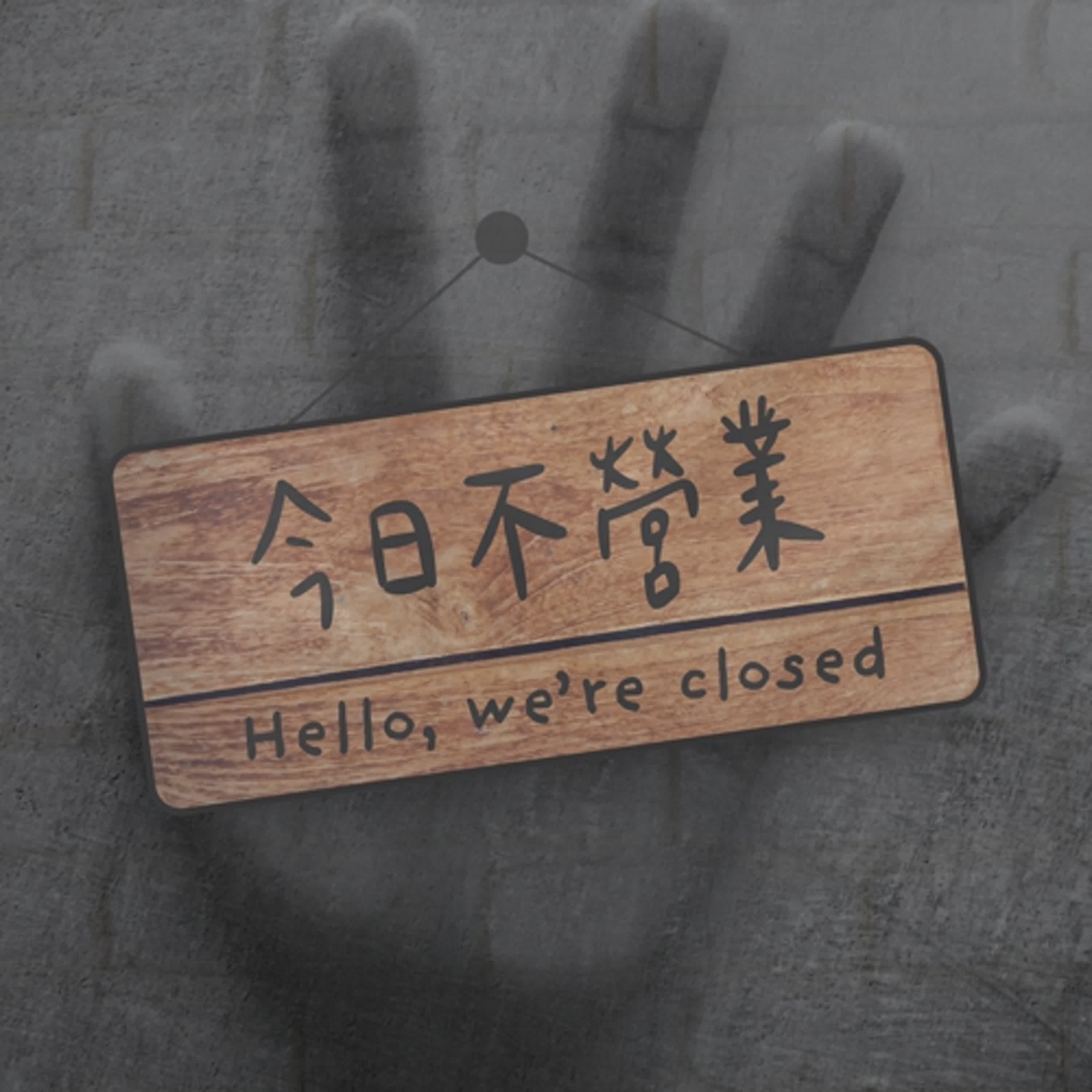 EP7 | 鬼月特輯三 - 炎炎夏日，不如宅在家看恐怖片！我們推薦的恐怖片清單！ episode artwork