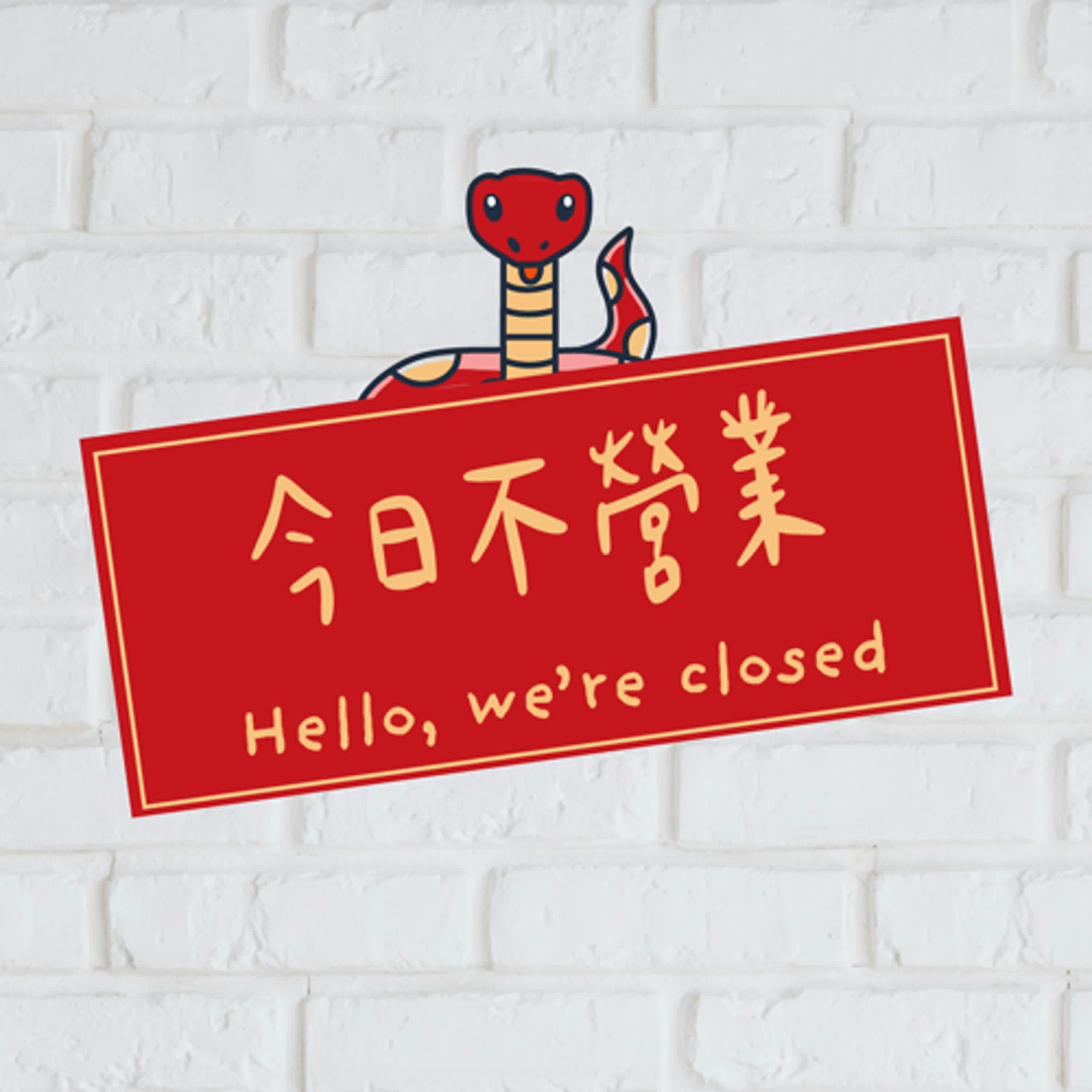 EP27 | 春節特輯(一) 楓彈回台灣過年囉！今天來聊年節的由來、韓國也在過農曆年唷！還有馬來西亞的撈魚生～