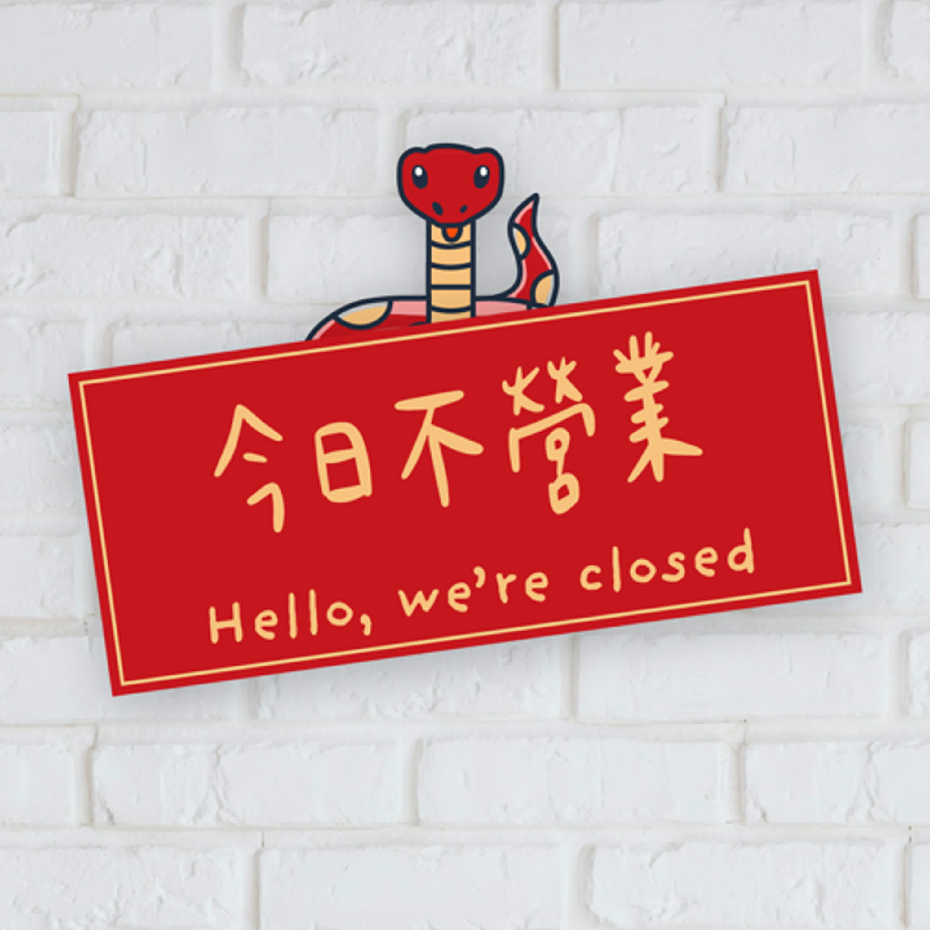 EP29 | 春節特輯(三)元宵節快樂！楓彈可是元宵燈會的鐵粉，今天用猜燈謎的方式回顧令人印象深刻的台灣燈會～