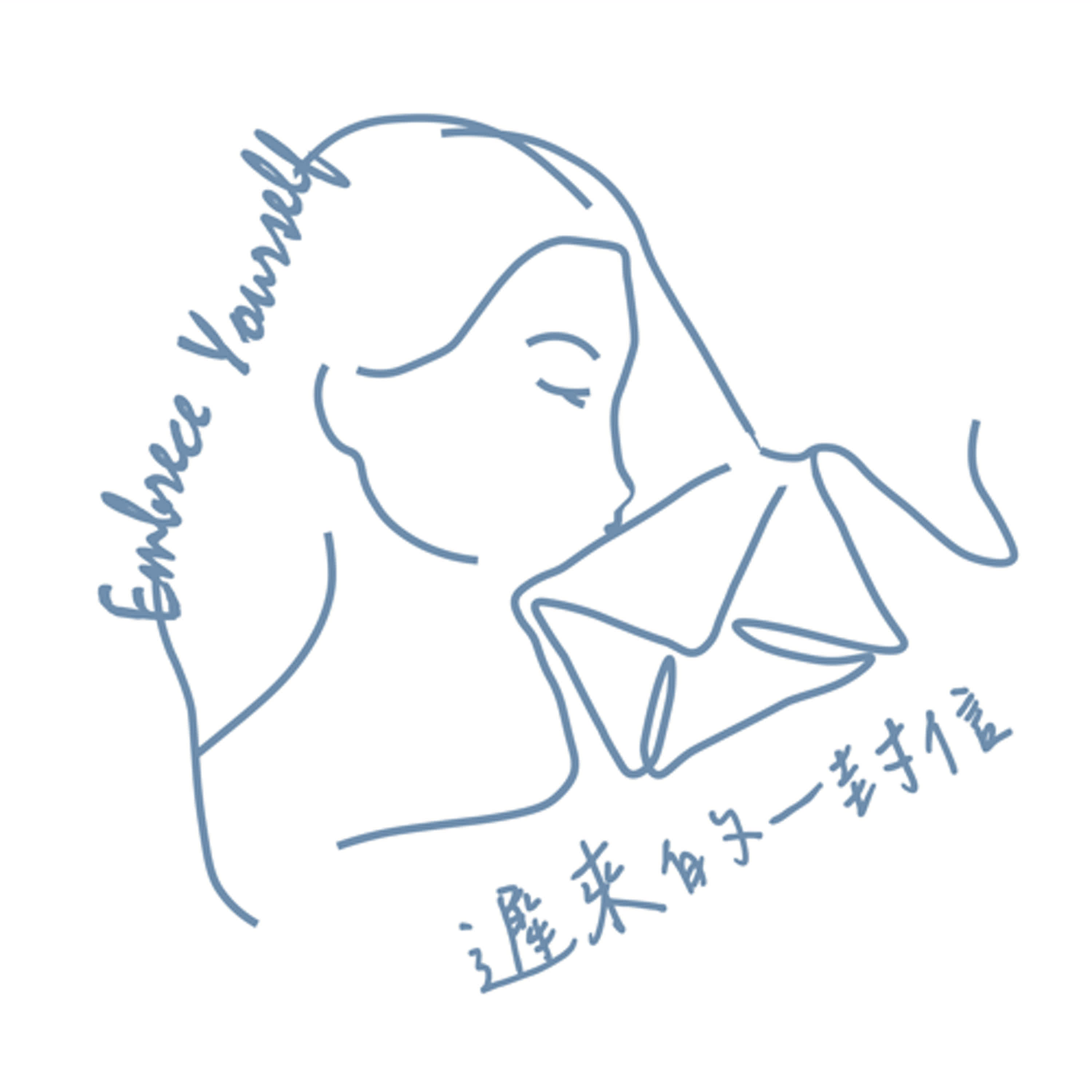 EP17 | 登入內心的獨處之島 episode artwork