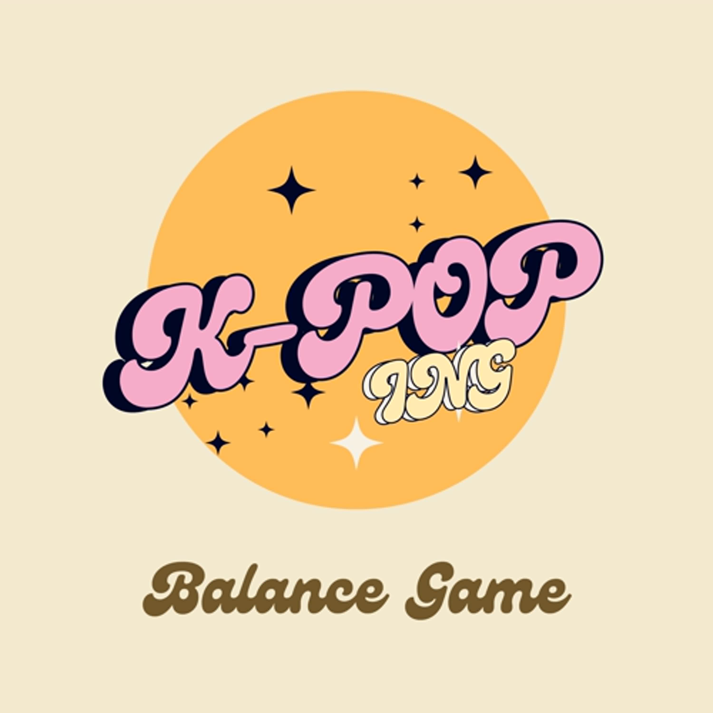 【K-POP遊戲室】史上最難抉擇的平衡遊戲！｜偶像不紅演唱會都可以去or偶像大紅但都搶不到票？｜25個出給粉絲們的Balance難題！