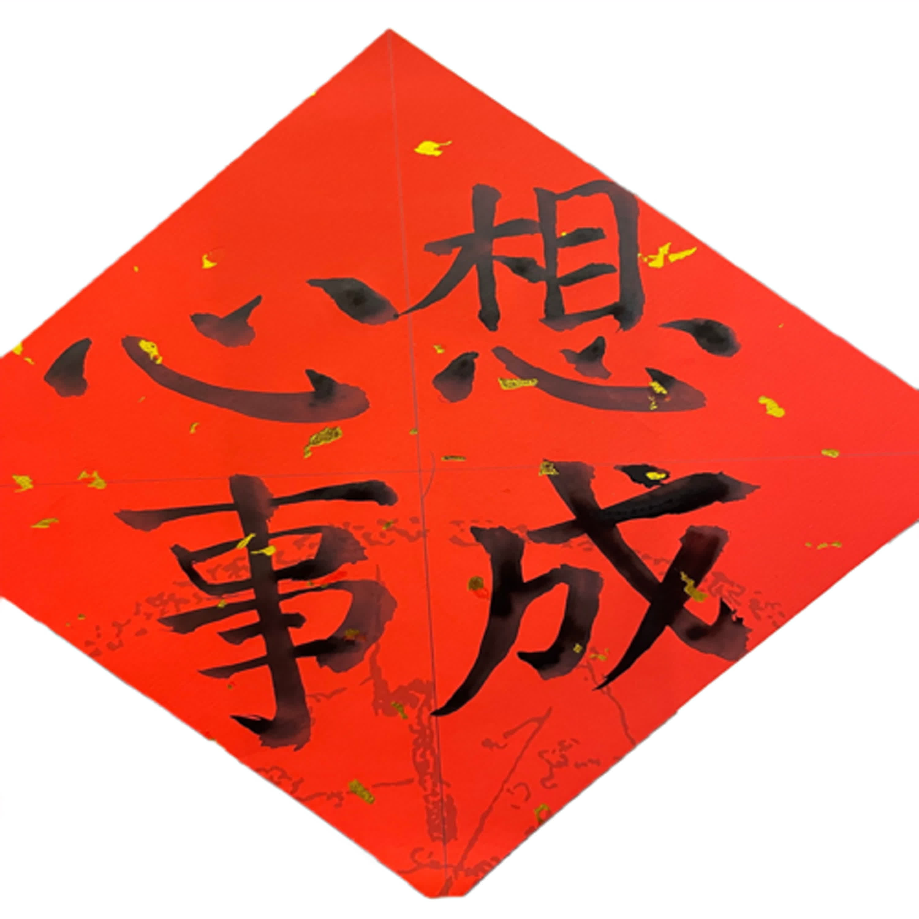 Ep.16 想對妹妹說的話(下集）抱歉音質不好請見諒 episode artwork