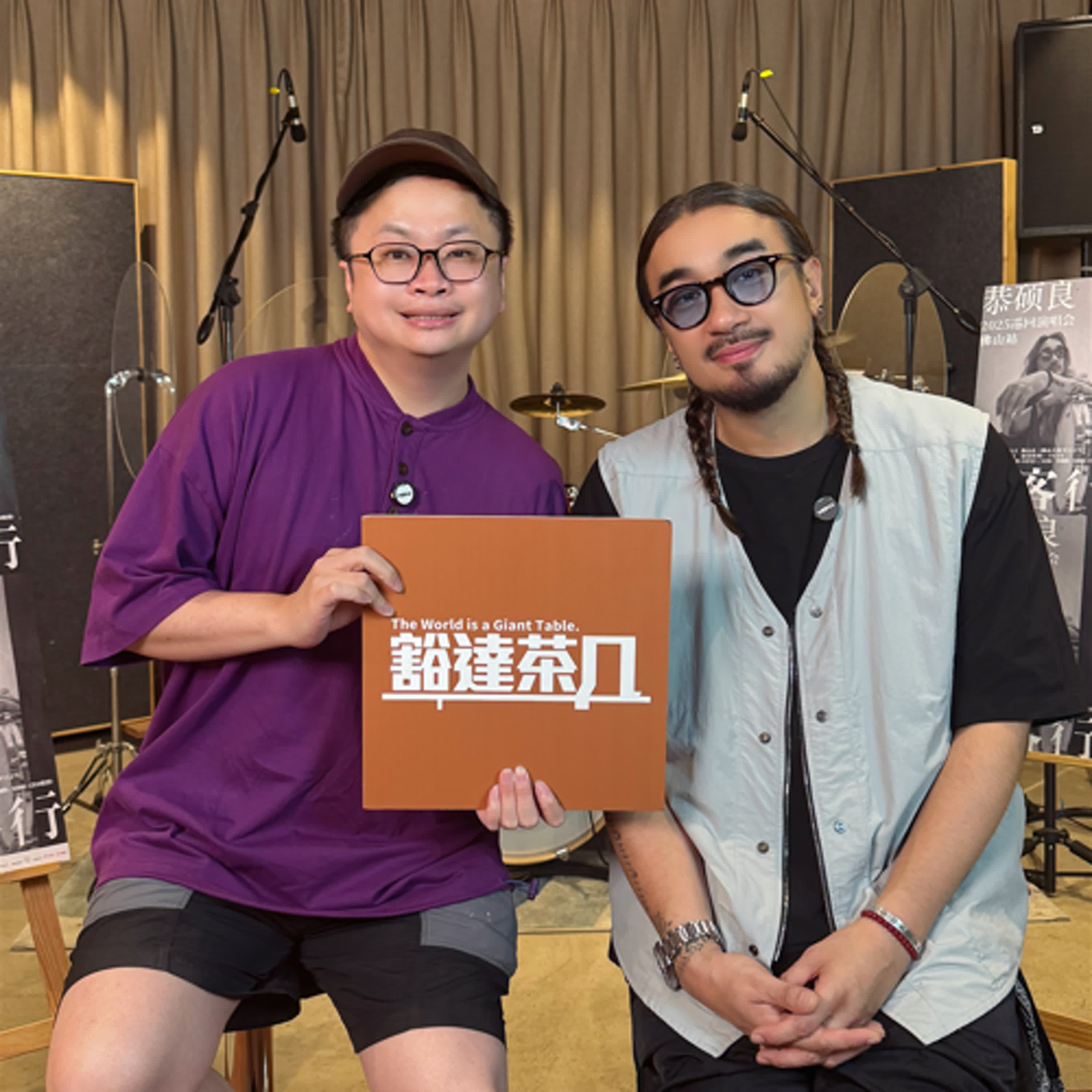 Ep.037 | 恭硕良 x 王击凡：当我们一起去做，事情才会发生！不做就永远发生不了