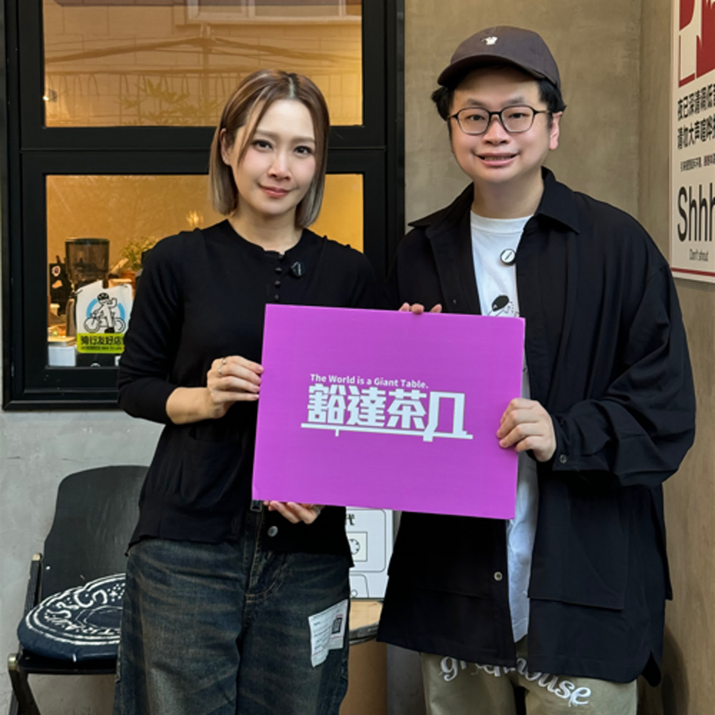 Ep.024 | 关心妍 x 王击凡：你要真的无条件去为音乐付出，音乐才会回馈你
