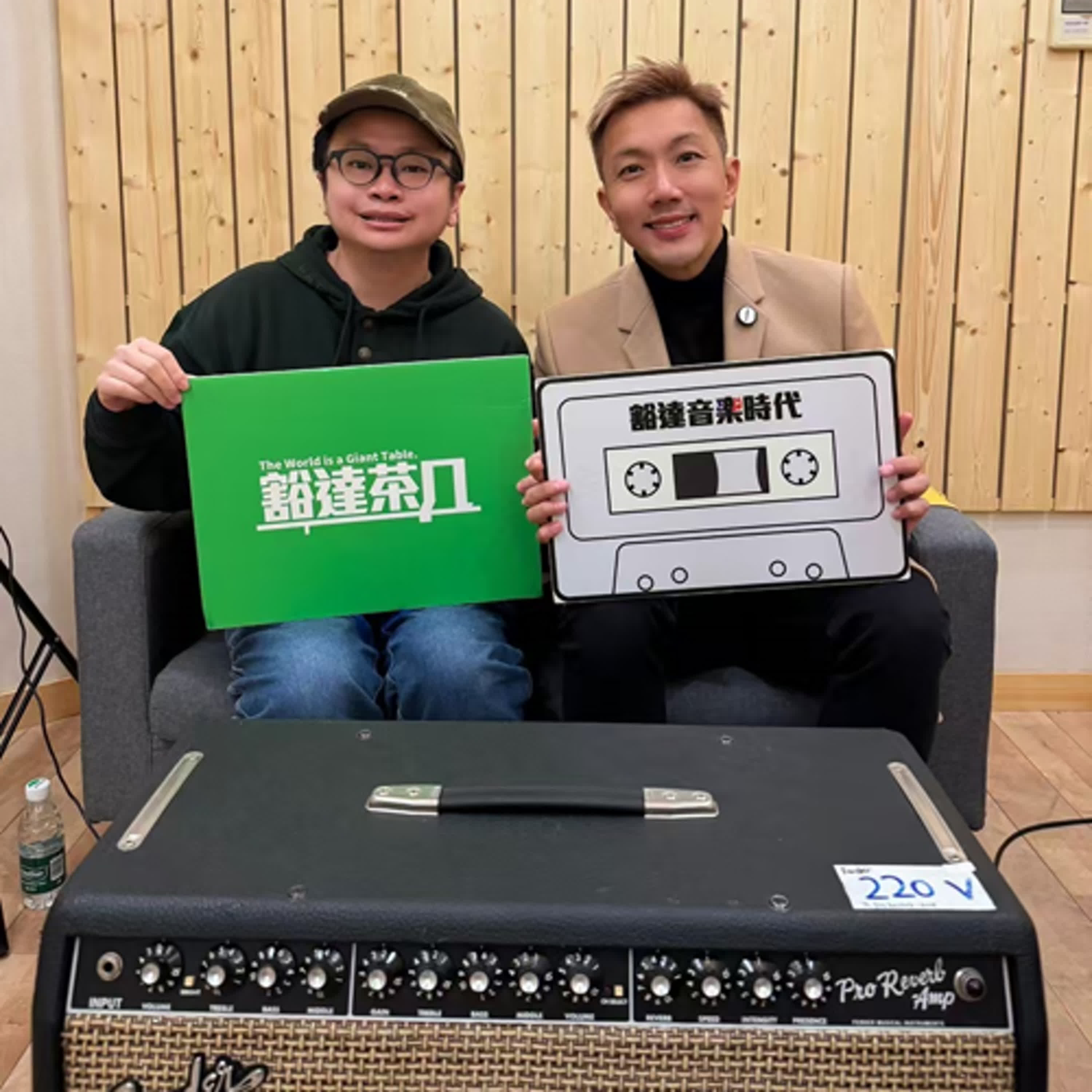 Ep.032 | 刘浩龙 x 王击凡：年龄只不过是一个数字，不管多少岁，你都可以继续做自己喜欢的事