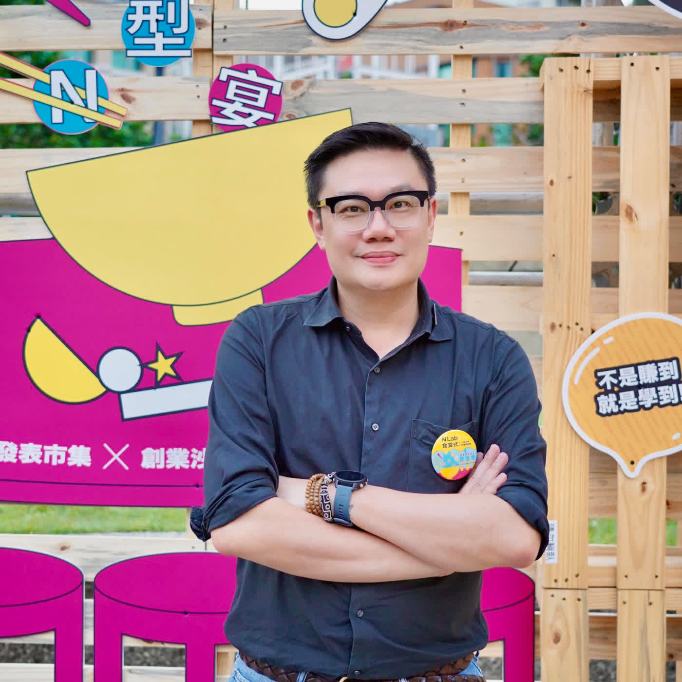 【不存在的城市】黃金樺談數位遊牧的空間革命