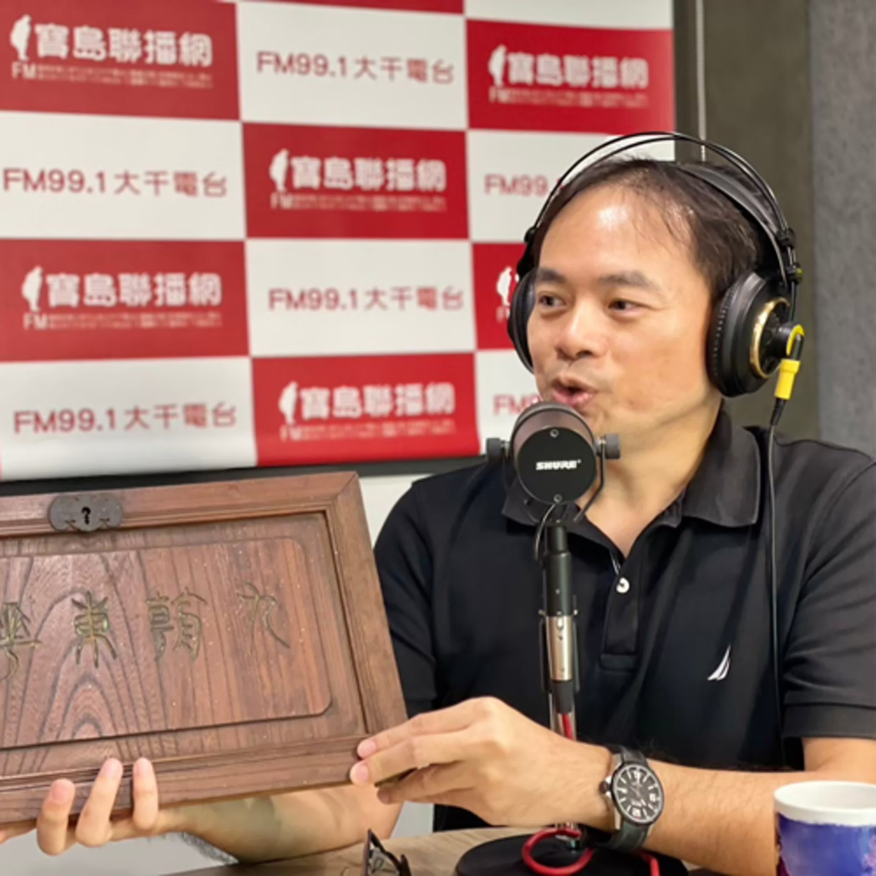 【建築X歷史】建築師親手救回的“蔡內科”--葉宗衡建築師 episode artwork