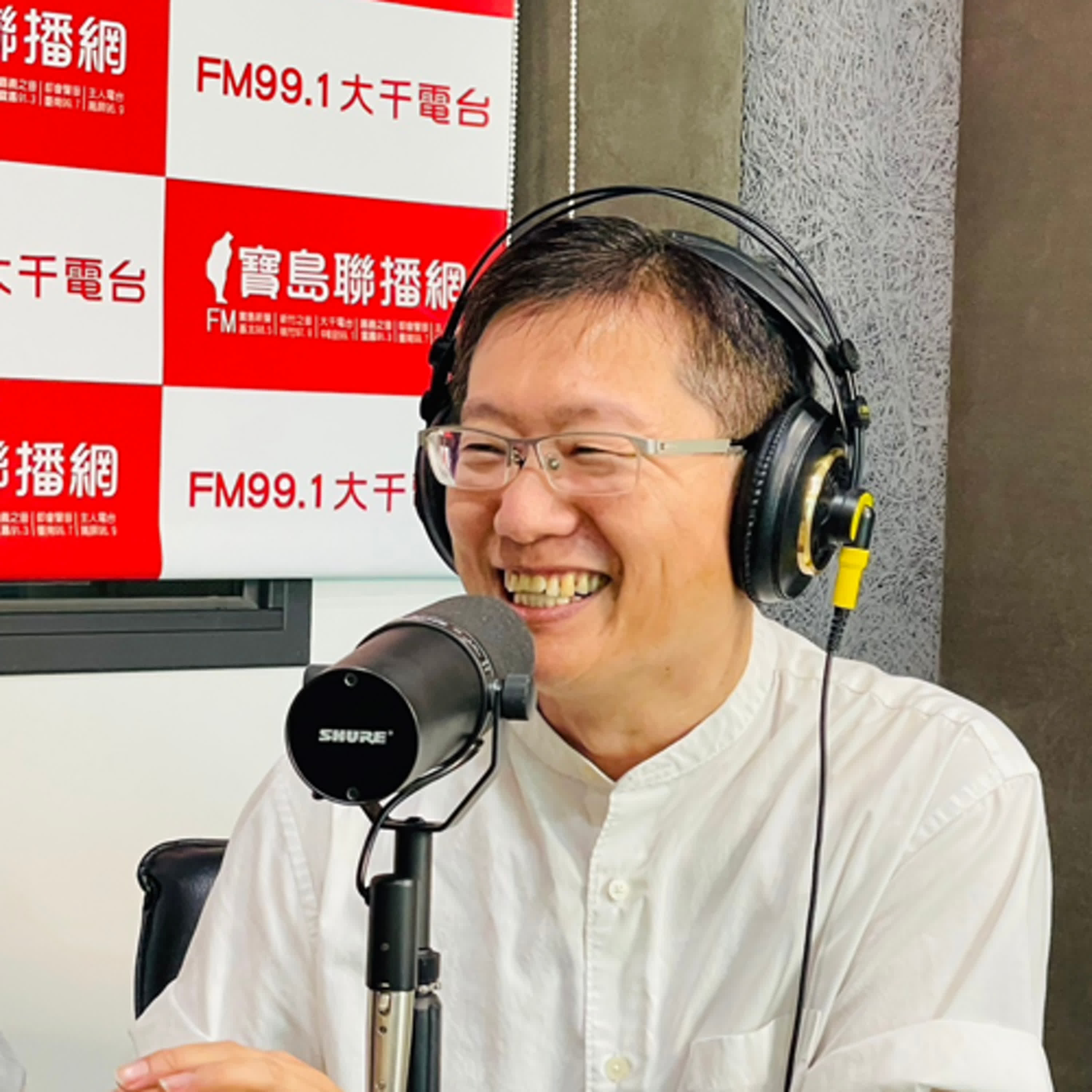 【建築X日常】建築的數位轉型--專訪邱浩修建築師 episode artwork