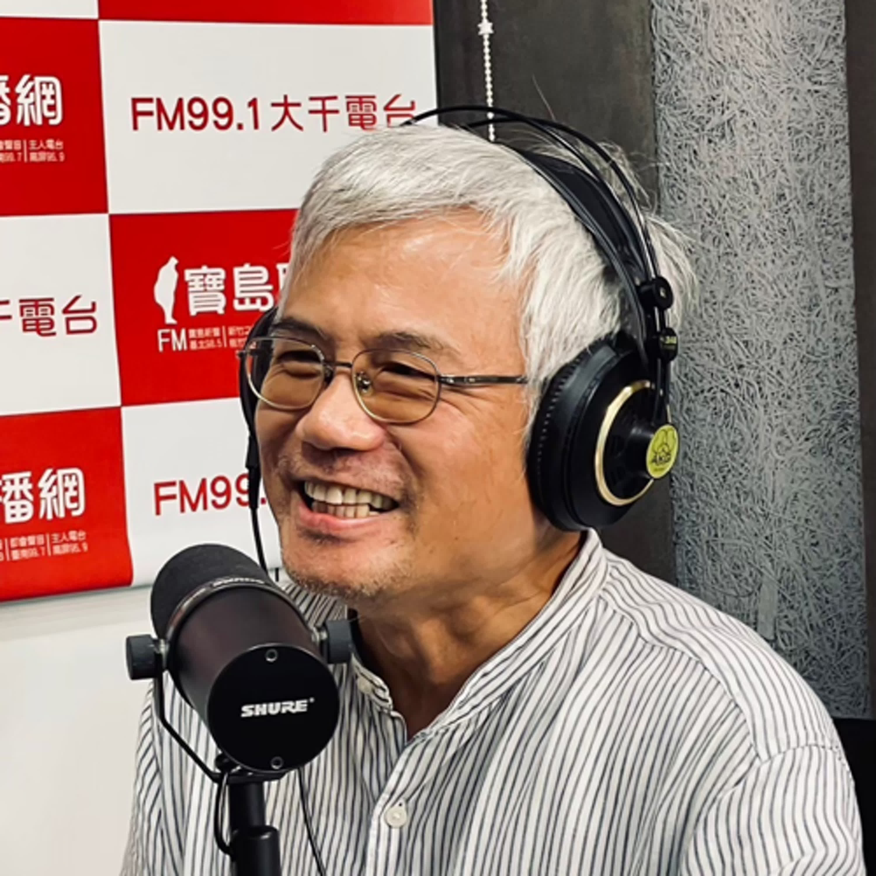 【建築Ｘ歷史】蘇睿弼老師導讀歷史建物的意義 episode artwork