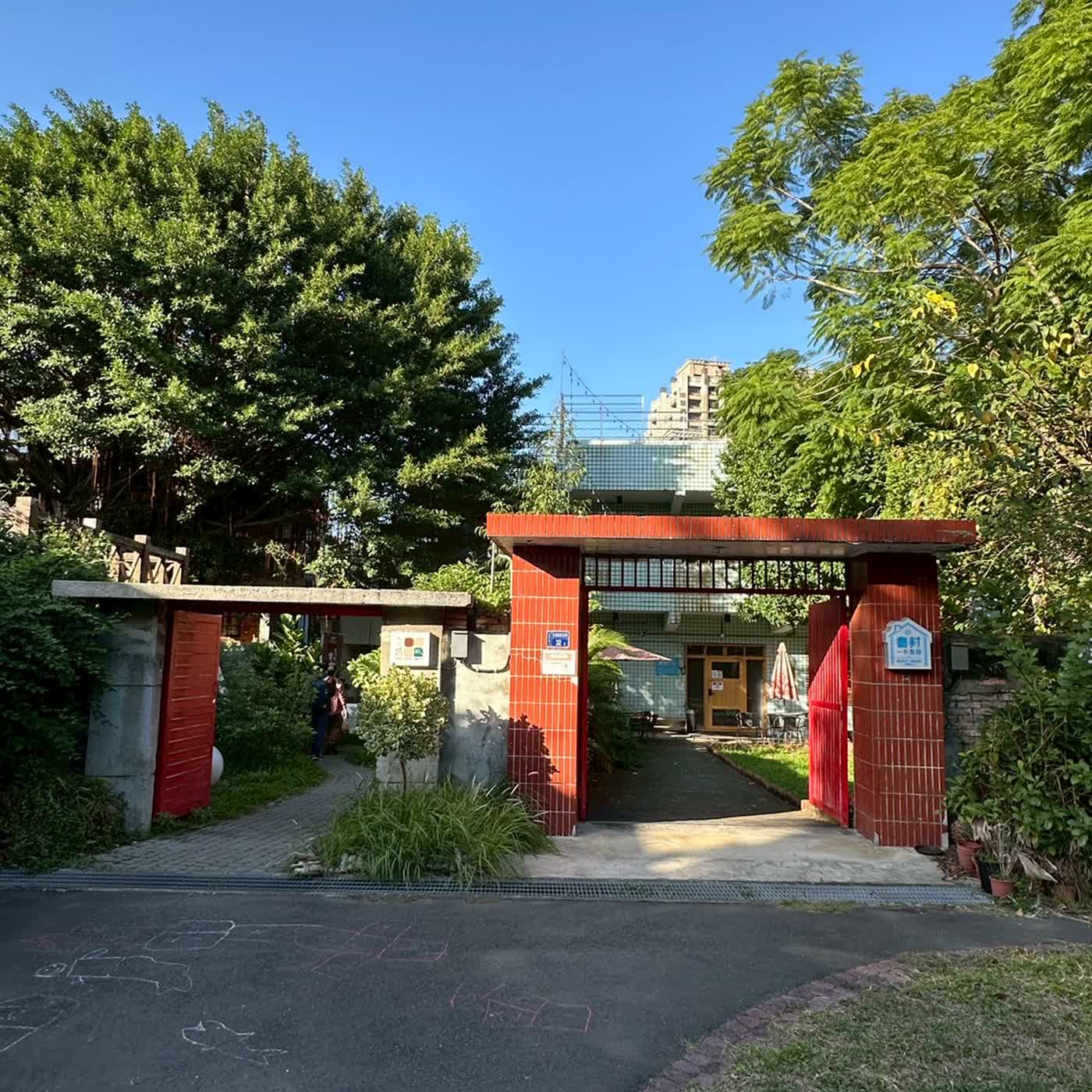 EP77歡鑼喜鼓過新年家家戶戶大團圓 囝仔歌陪大家開心來過年