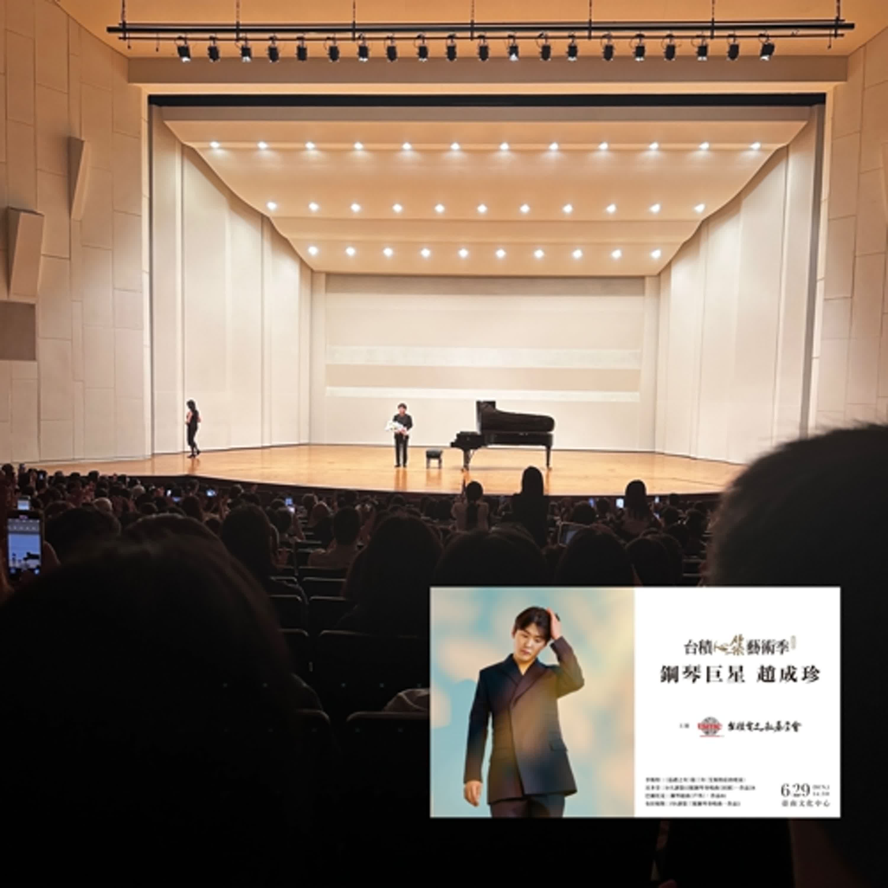 EP.100 趙成珍 Live in Tainan (藍蜻蜓的煩惱歡慶第100集！） episode artwork