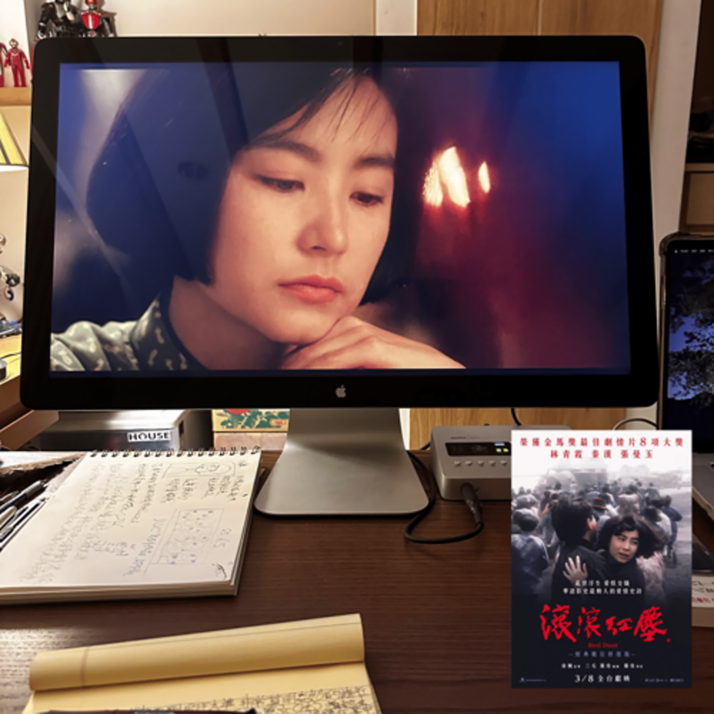 EP.119 滾滾紅塵 （假如霸王是霍亂，那紅塵就好比一場醉酒走向死亡的癌症） episode artwork