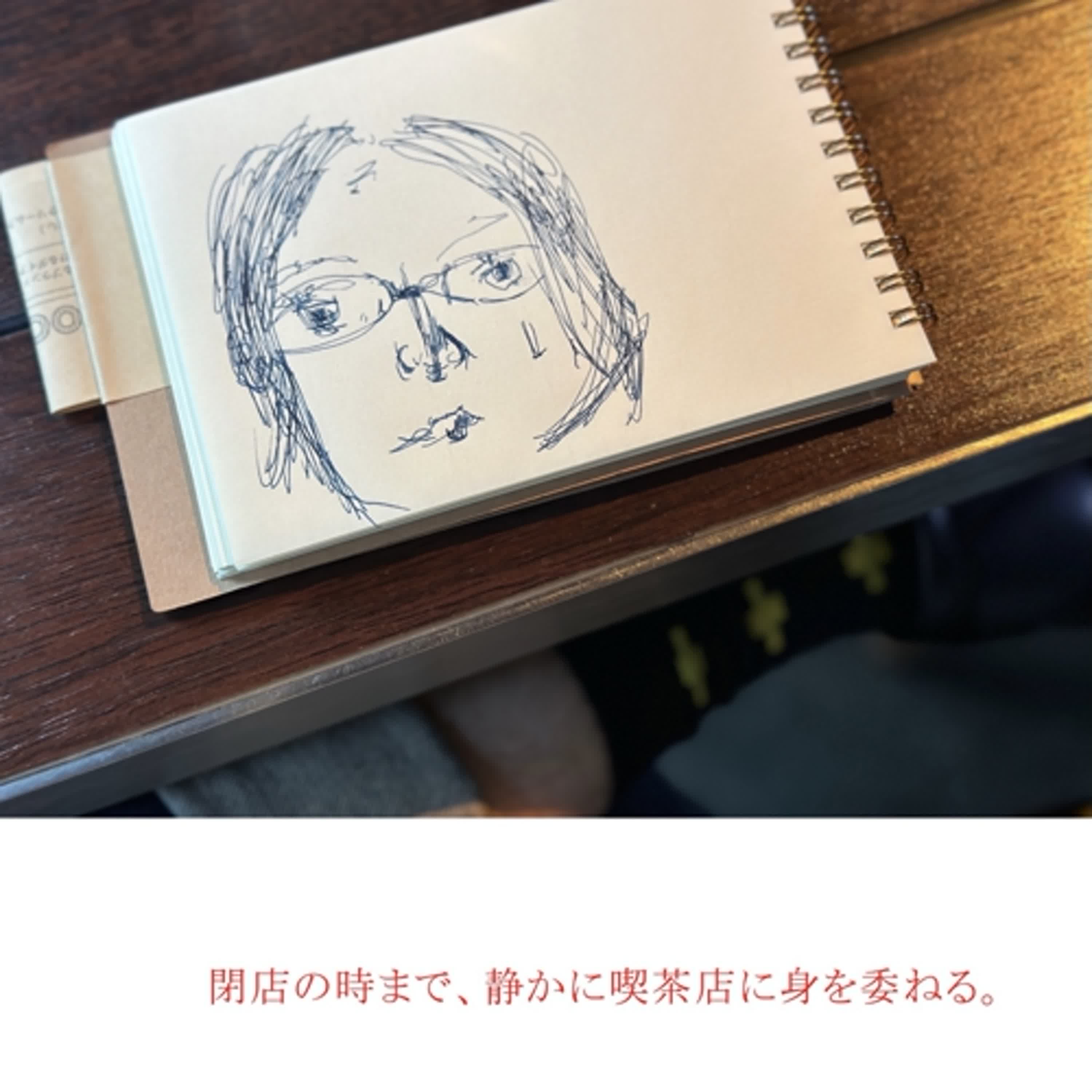 EP.1 意外之財的悲鳴 [在咖啡廳待到打烊為止]