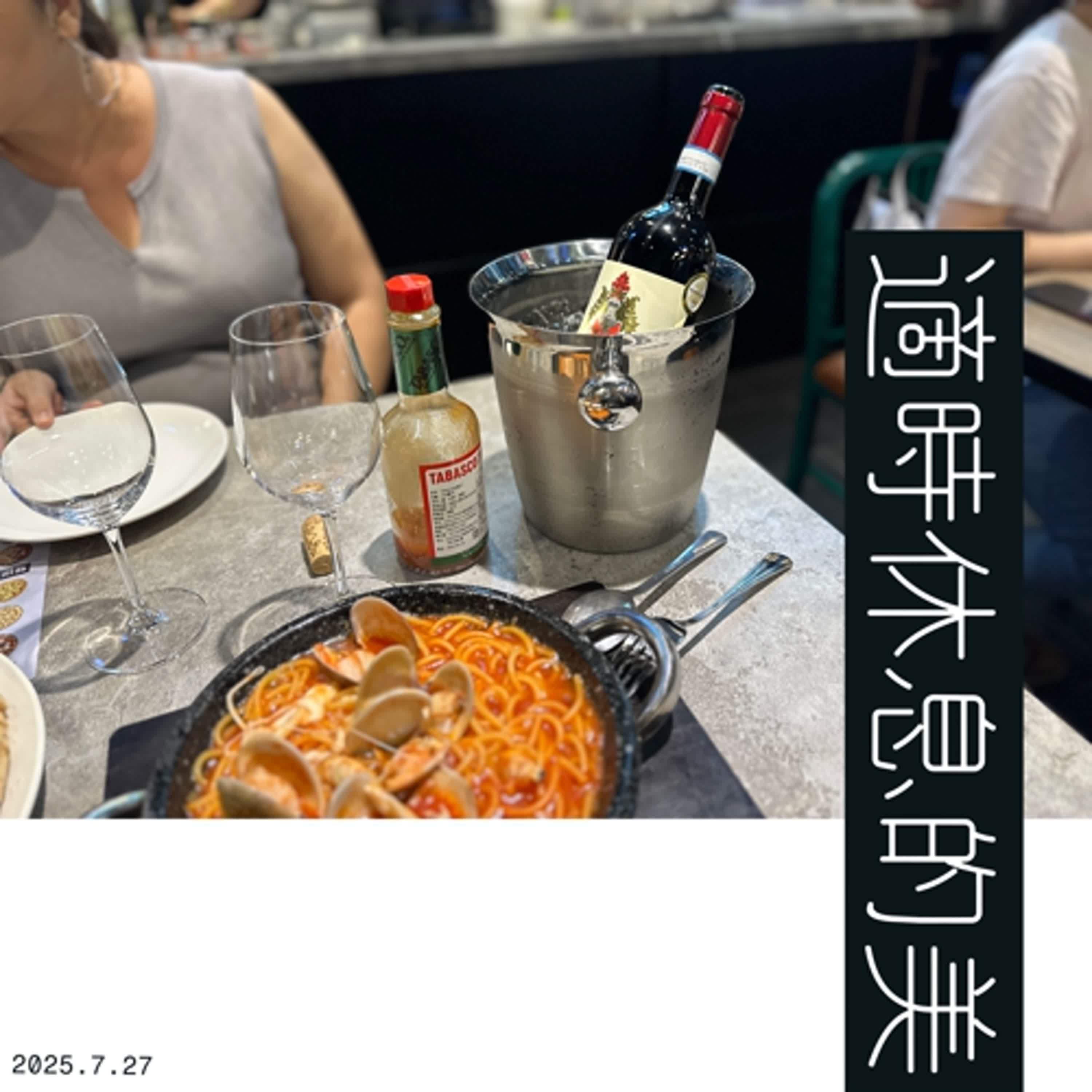 EP.126 適時休息的美！（工作之餘，記得也要好好放鬆喔！） episode artwork